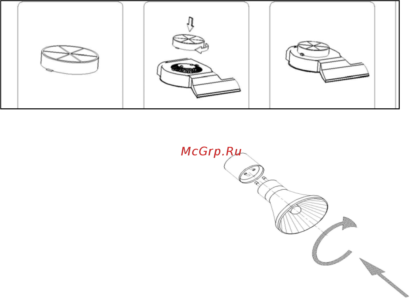 Perfelli TL 6112 BL LED Инструкция по эксплуатации онлайн [5/20] 548099