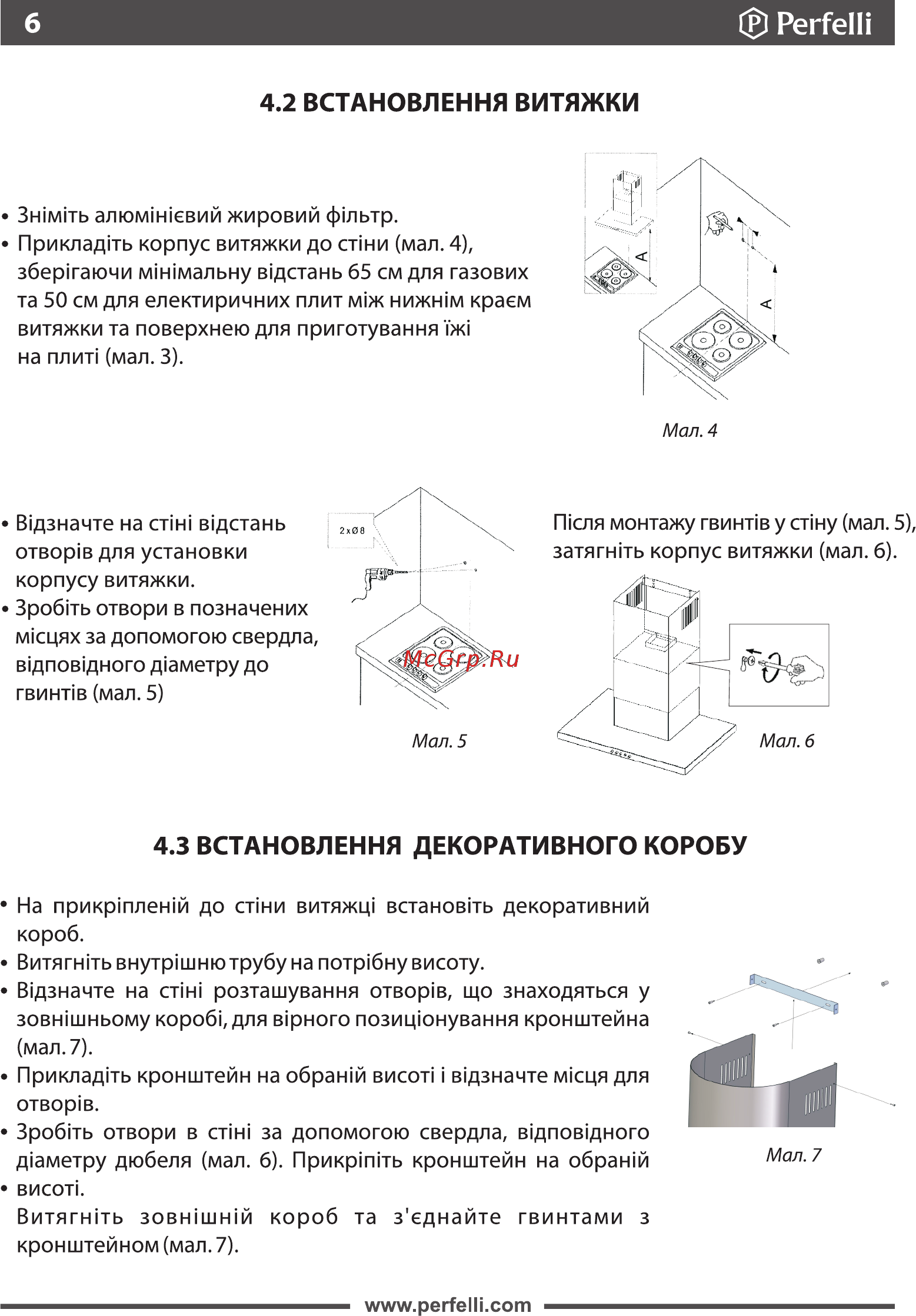 Perfelli TET 9612 A 1000 W LED [6/30] Ф реггеш