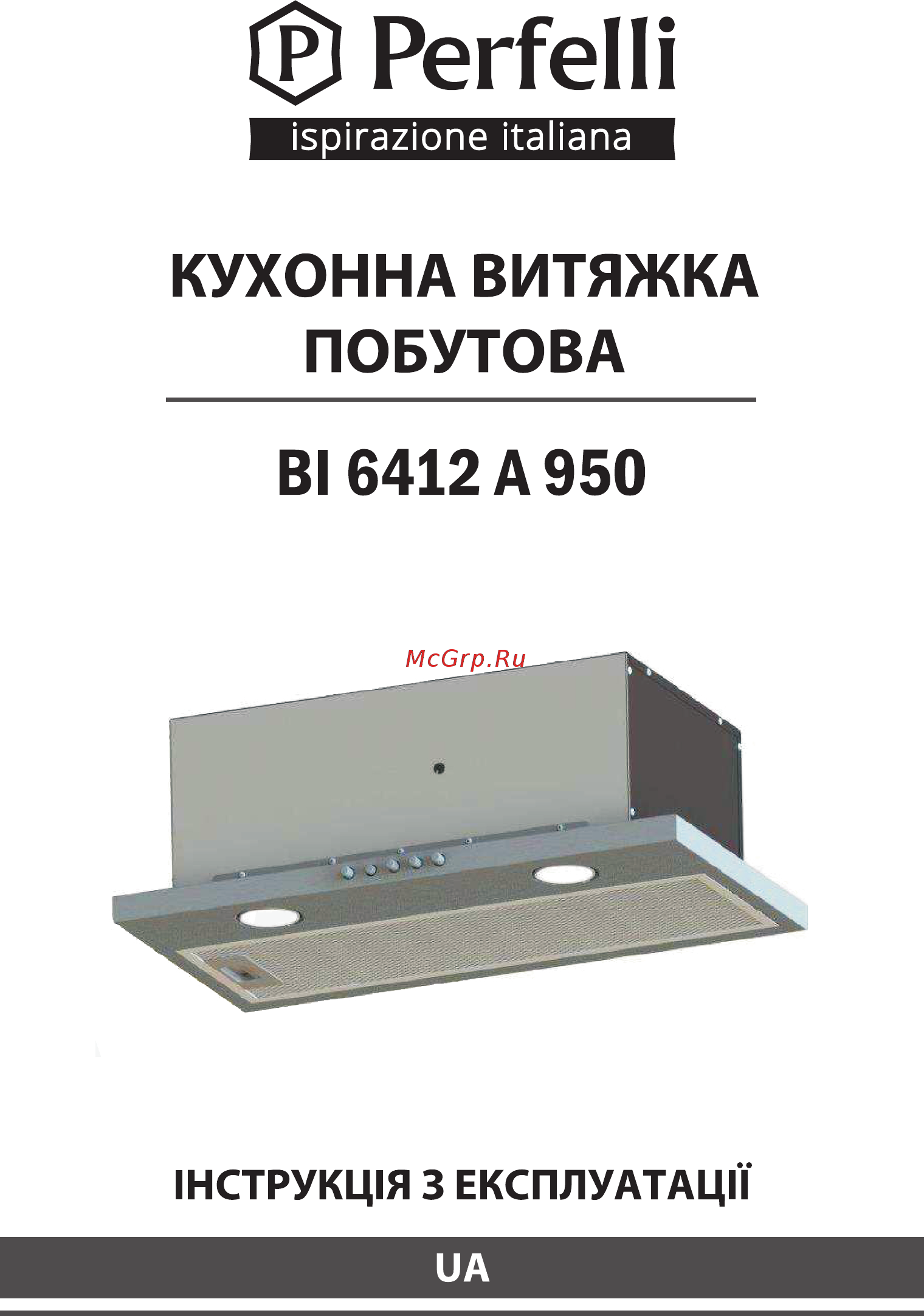 Perfelli BI 6412 A 950 I LED Инструкция по эксплуатации онлайн