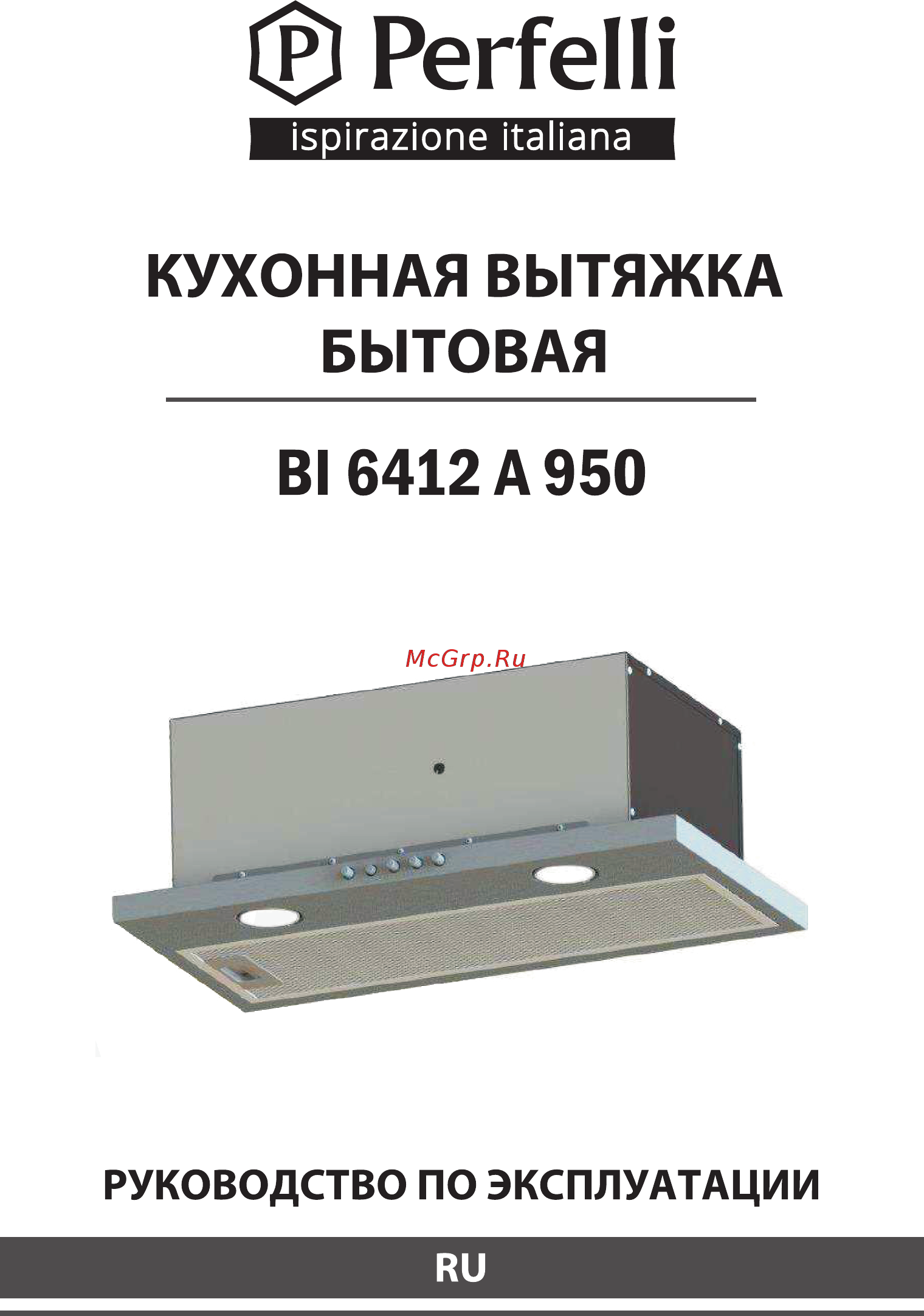 Perfelli BI 6412 A 950 I LED [11/27] Perfelli
