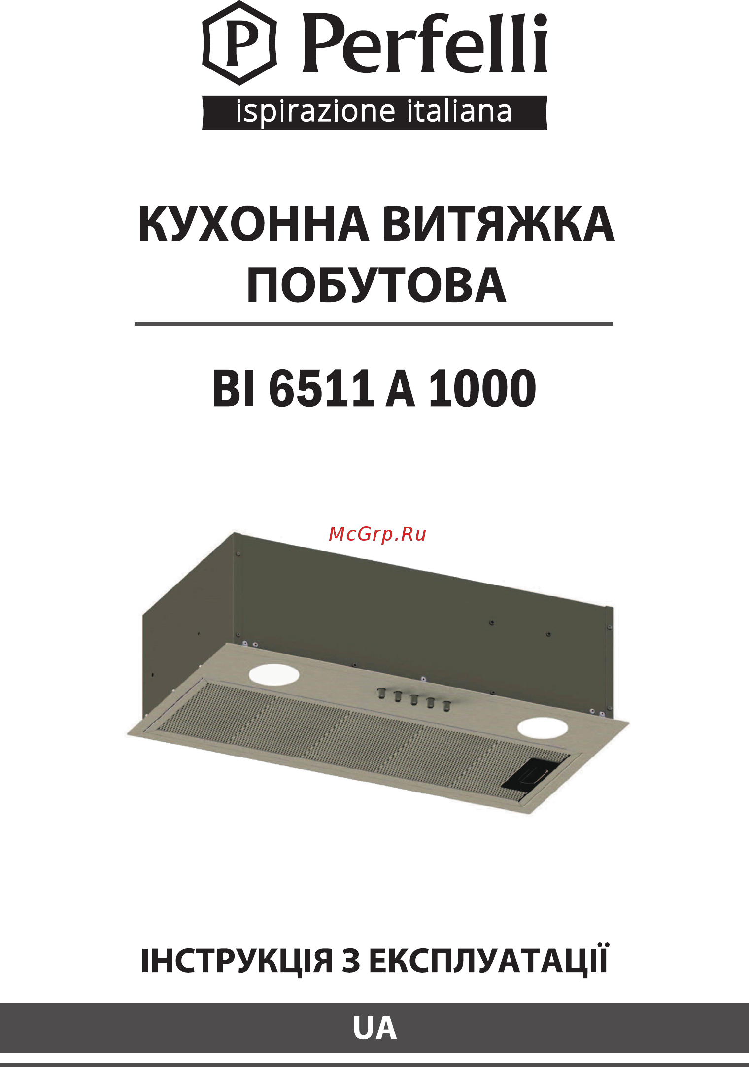 Perfelli BI 6511 A 1000 I Инструкция по эксплуатации онлайн