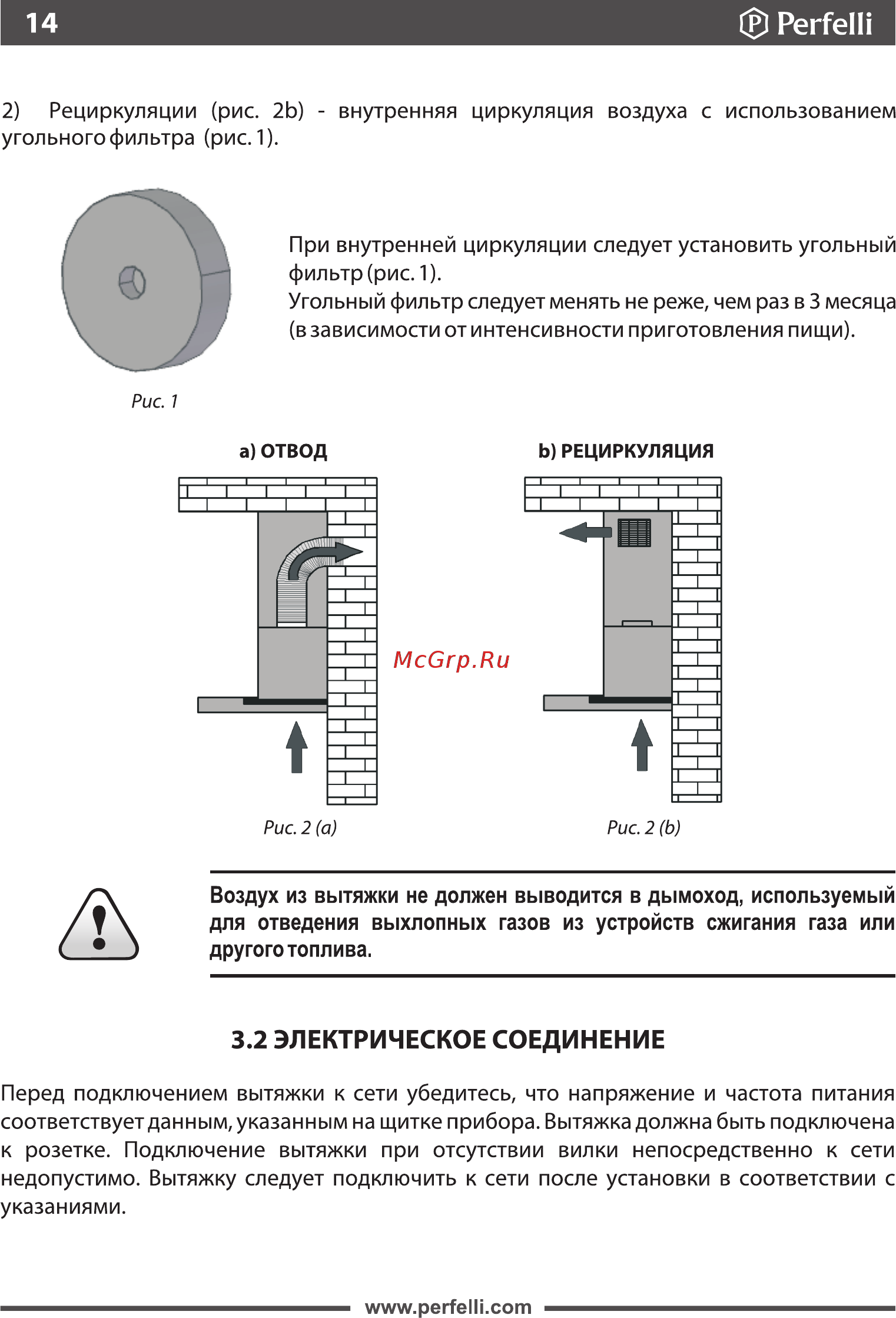 Perfelli BI 6511 A 1000 I [14/28] Реггеш