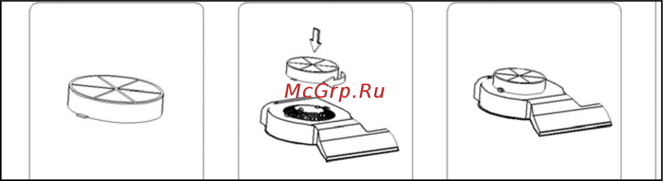 Perfelli PL 6117 IV Инструкция по эксплуатации онлайн [5/20] 548156