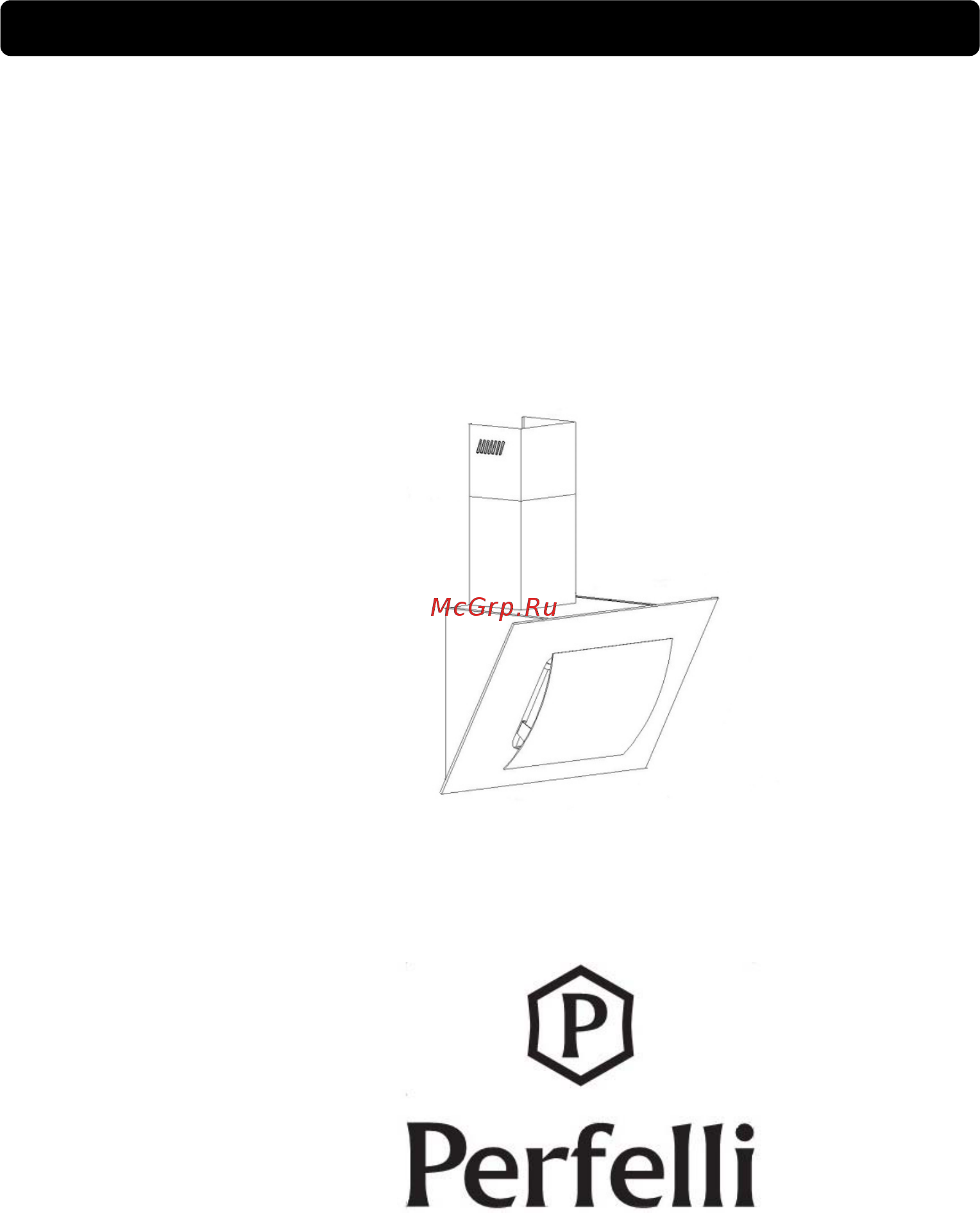 Perfelli DN 6572 BL LED Инструкция по эксплуатации онлайн