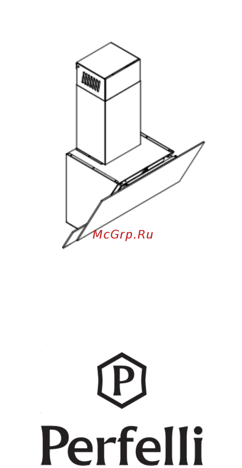 Perfelli DN 6322 BL LED Инструкция по эксплуатации онлайн