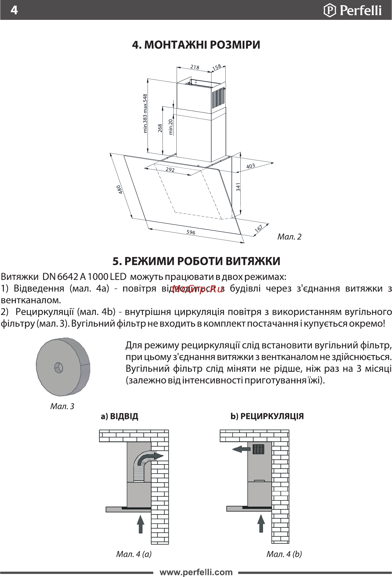 Perfelli DN 6642 A 1000 BL LED [4/19] М0нтажн1 р03м1ри