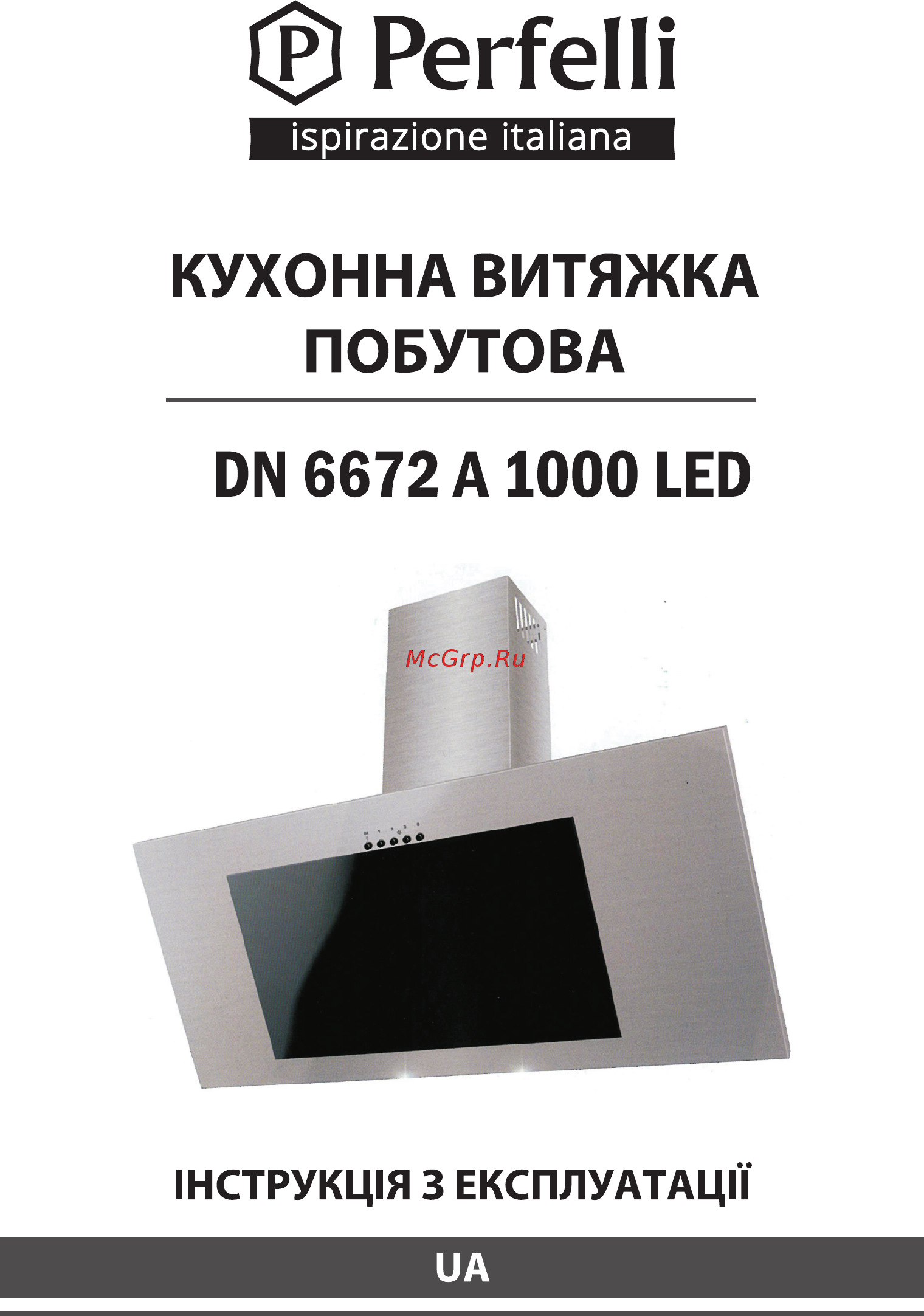 Perfelli DN 6672 A 1000 BL/I LED Инструкция по эксплуатации онлайн