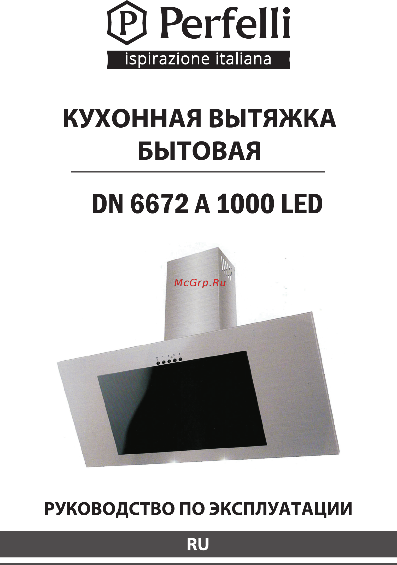 Perfelli DN 6672 A 1000 BL/I LED [10/19] Perfelli