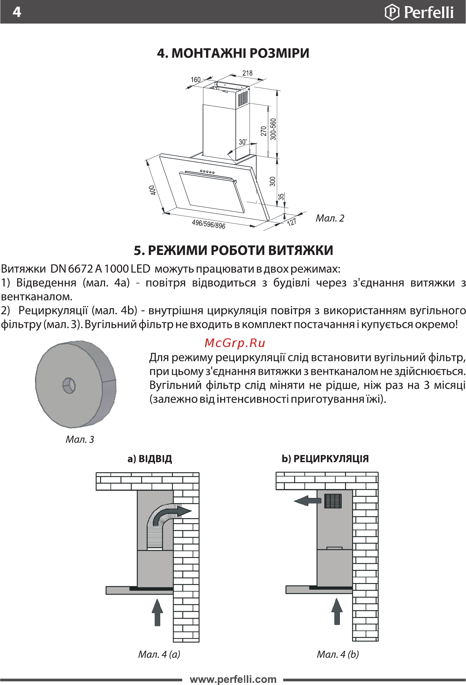 Perfelli DN 6672 A 1000 BL/I LED [4/19] Монтажи р03м1ри