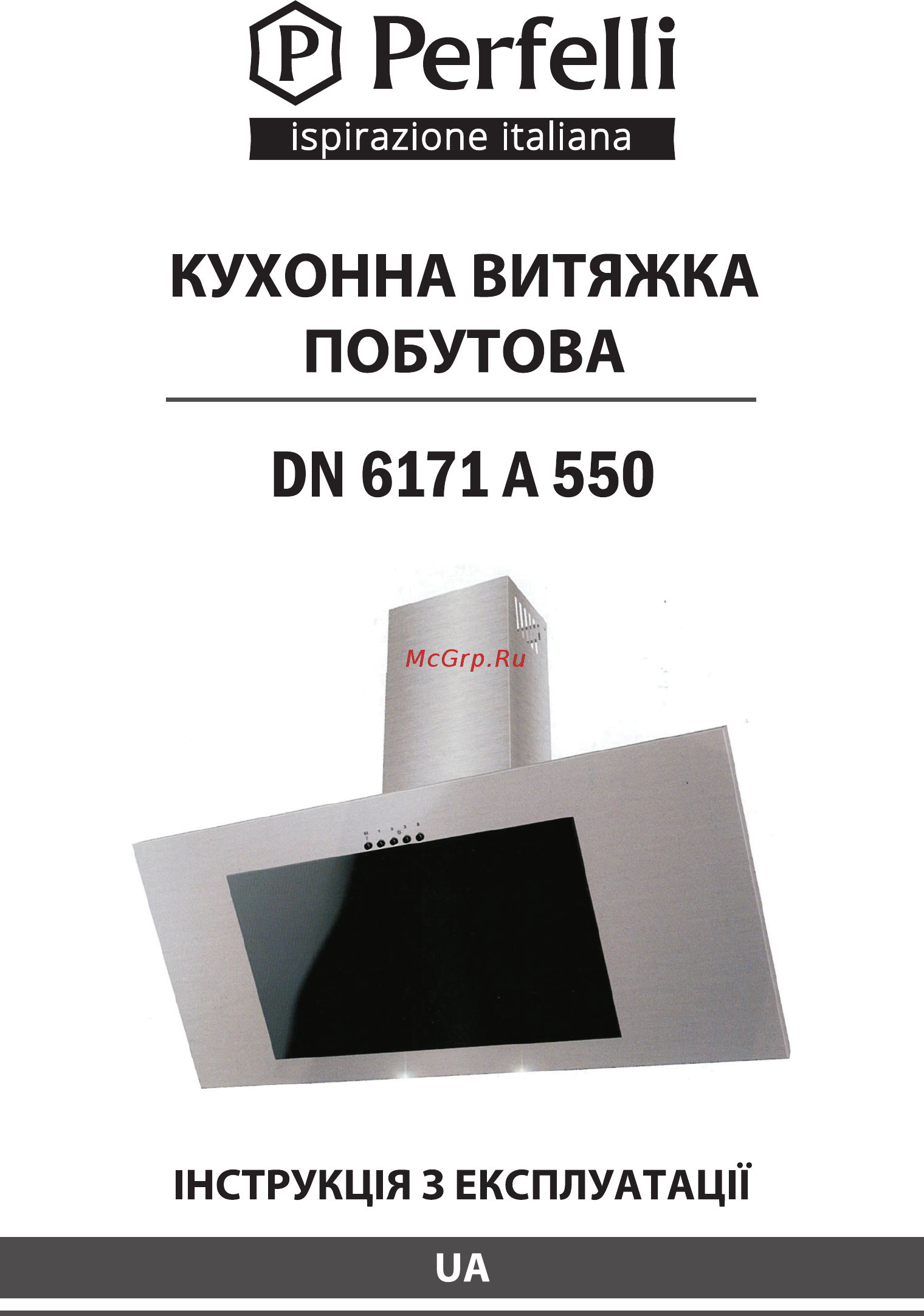 Perfelli DN 6171 A 550 BL Инструкция по эксплуатации онлайн