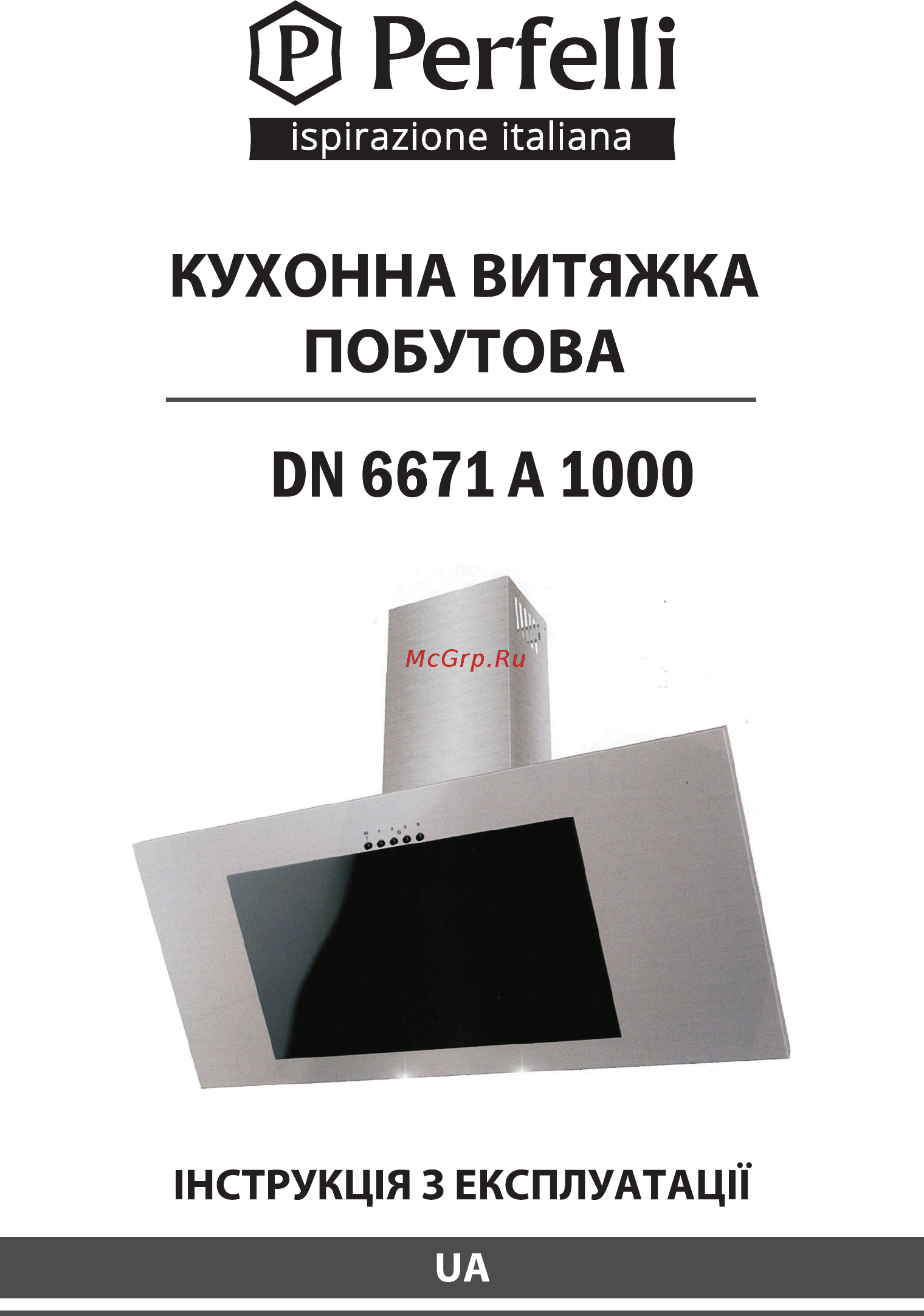 Perfelli DN 6671 A 1000 BL Инструкция по эксплуатации онлайн