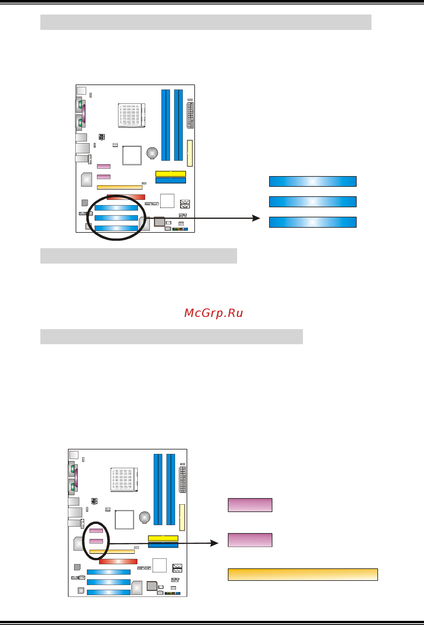 Biostar K8T890-A9 [12/67] K8t890 a9