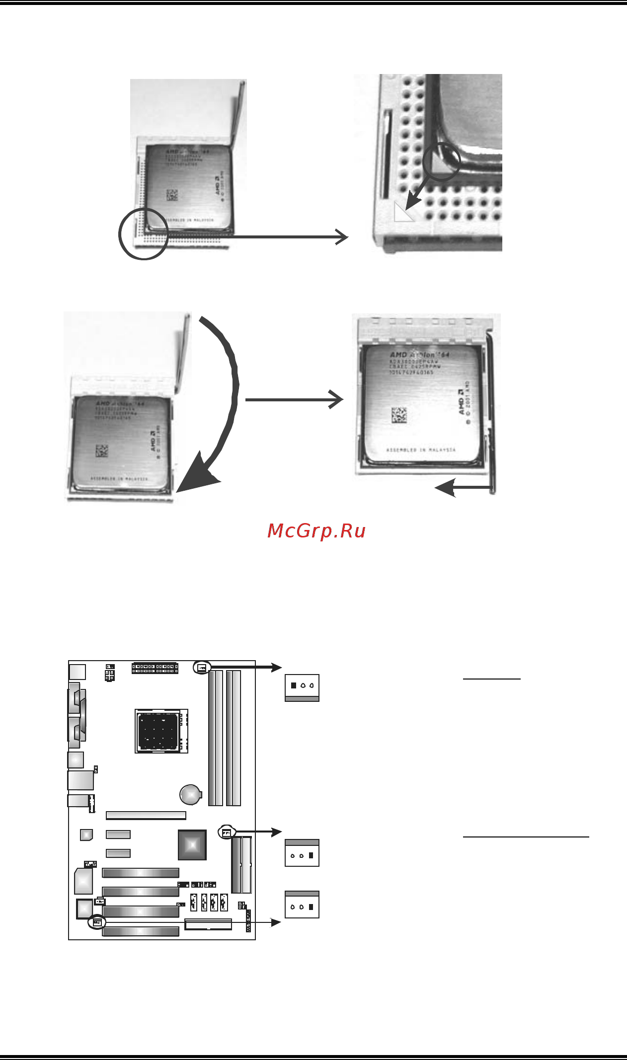 Biostar TForce4 U SE [7/108] B about fan headers