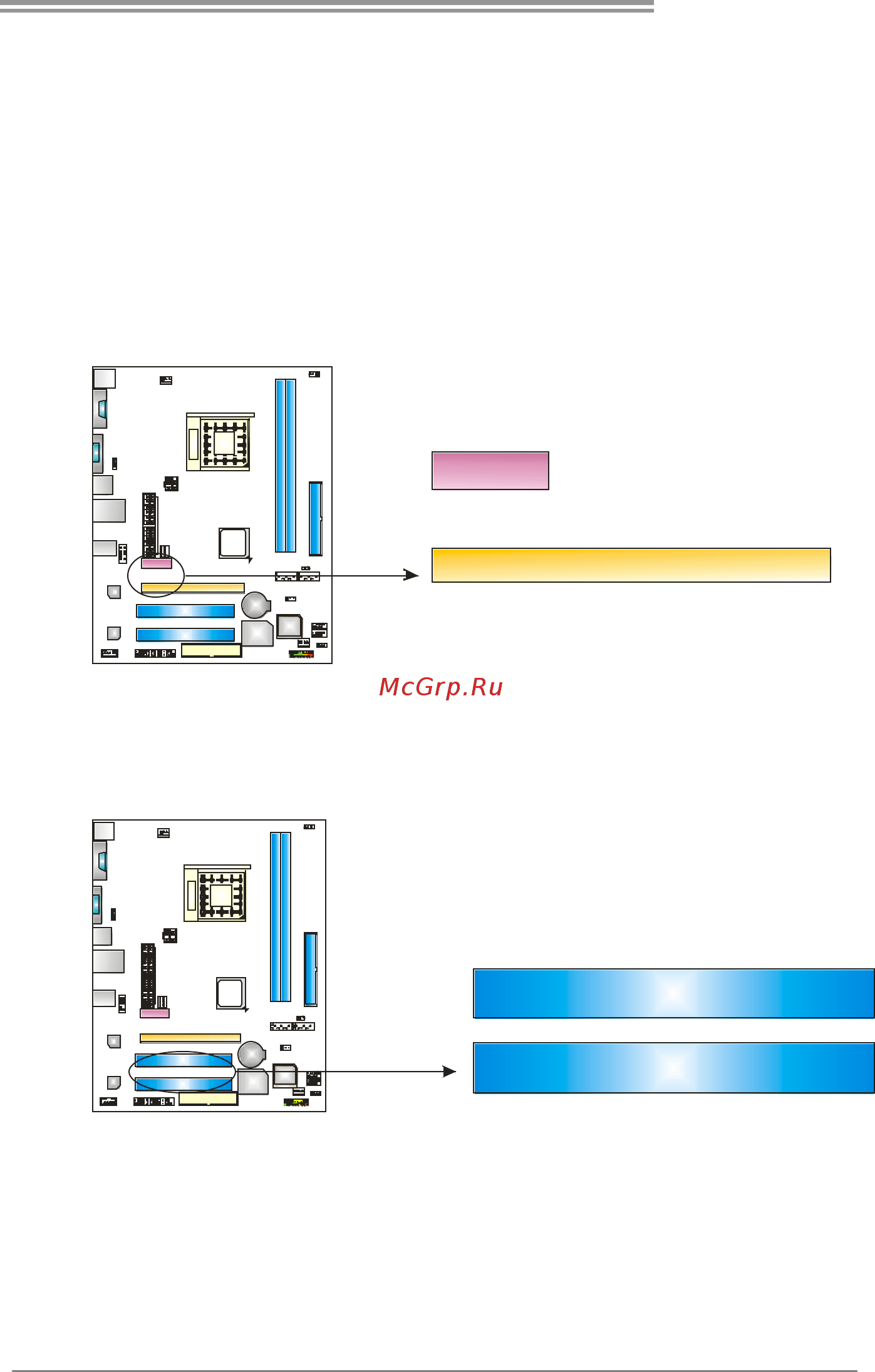 Biostar NF61S Micro 754 Версия 6.x [13/45] Pci1 pci2 peripheral component interconnect slots
