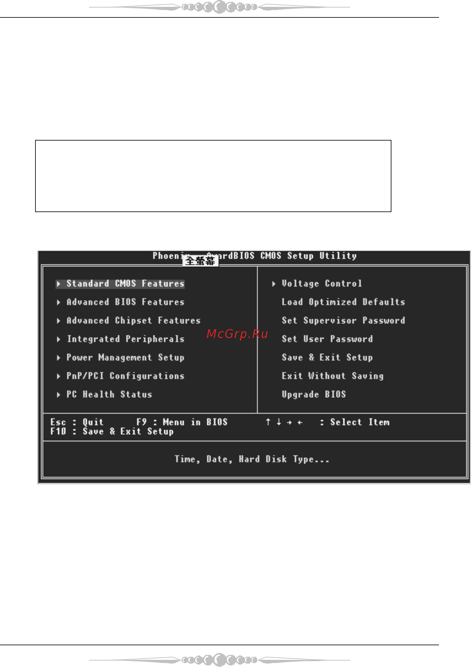 Biostar K8NHA Grand [37/63] Main menu