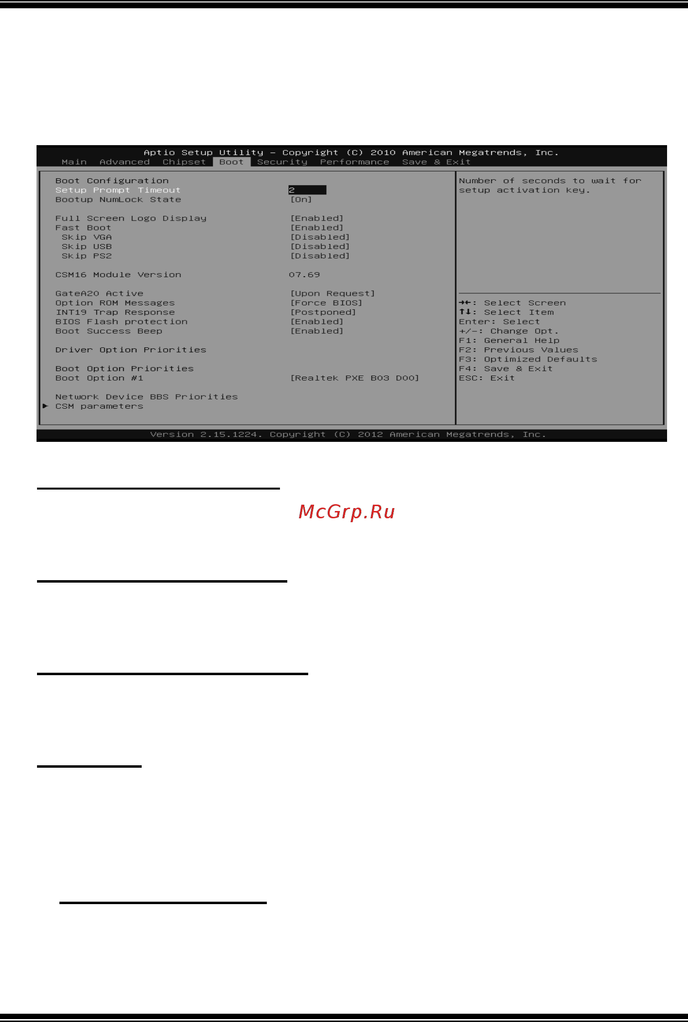 Biostar A68I-350 DELUXE Версия 6.x [21/30] Boot menu