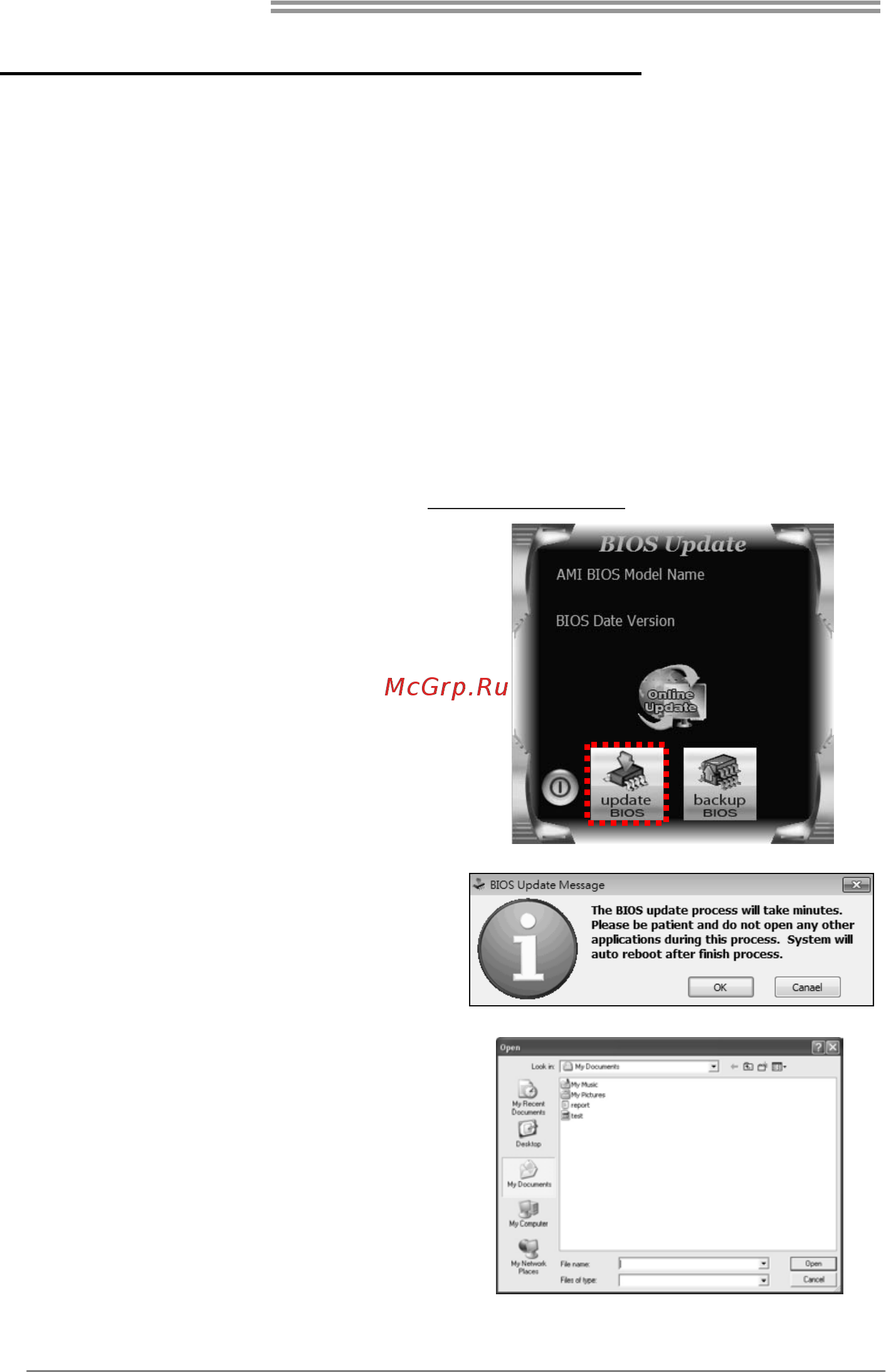 Biostar A68I-350 DELUXE Версия 6.x [16/45] Uefi bios setup