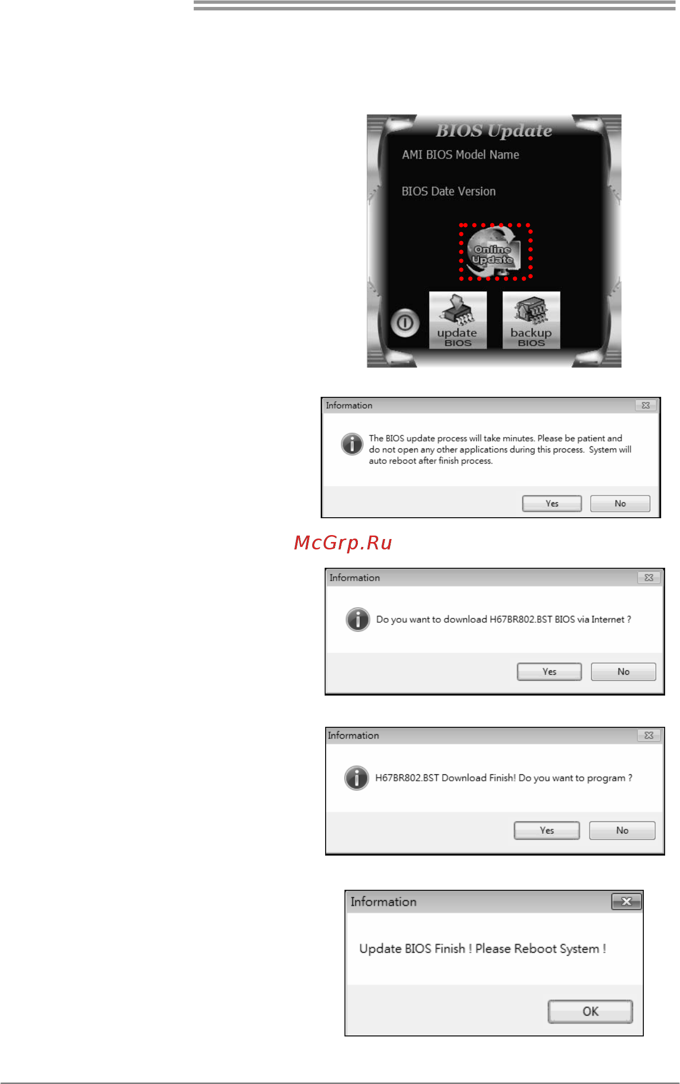Biostar A68I-350 DELUXE Версия 6.x [18/45] Online update utility