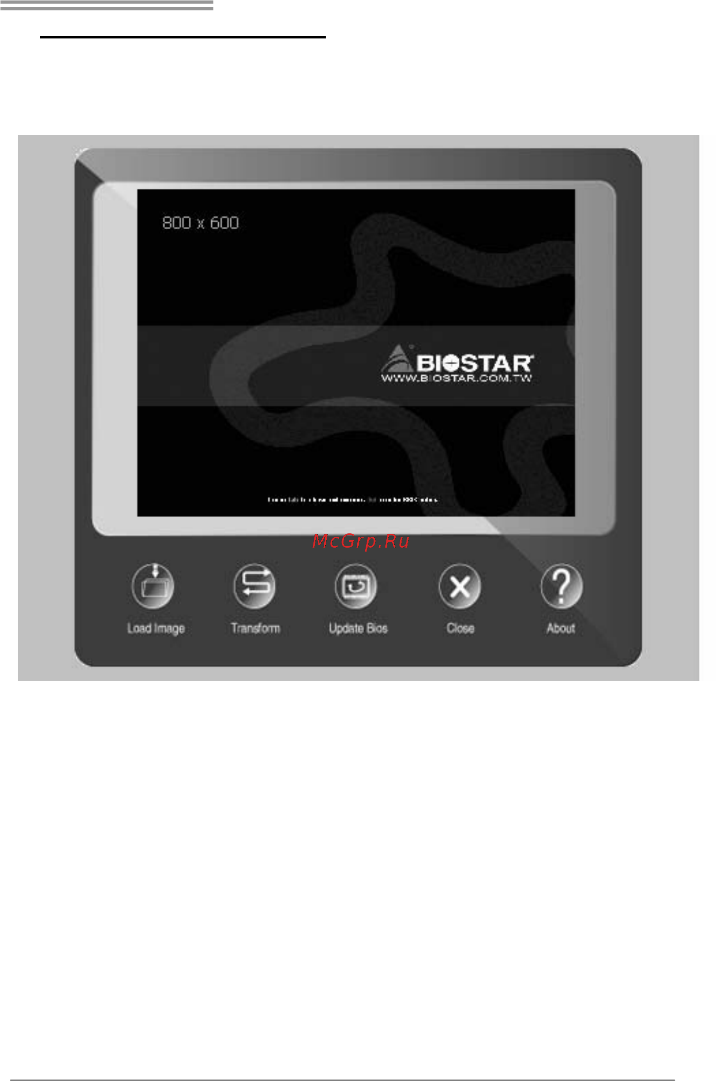 Biostar A68I-350 DELUXE Версия 6.x [23/45] Bioscreen utility optional