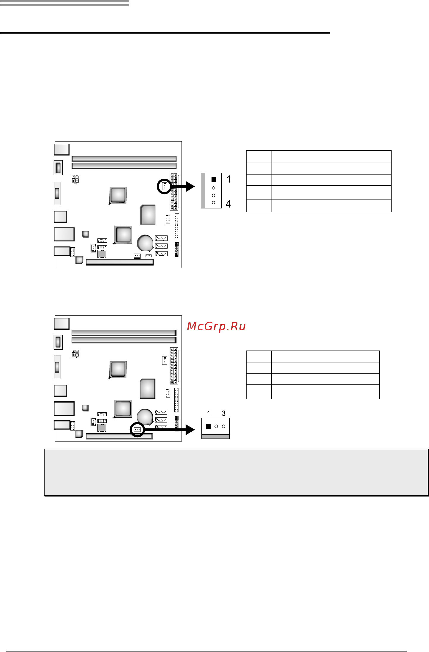 Biostar A68I-350 DELUXE Версия 6.x [7/45] Connect cooling fans