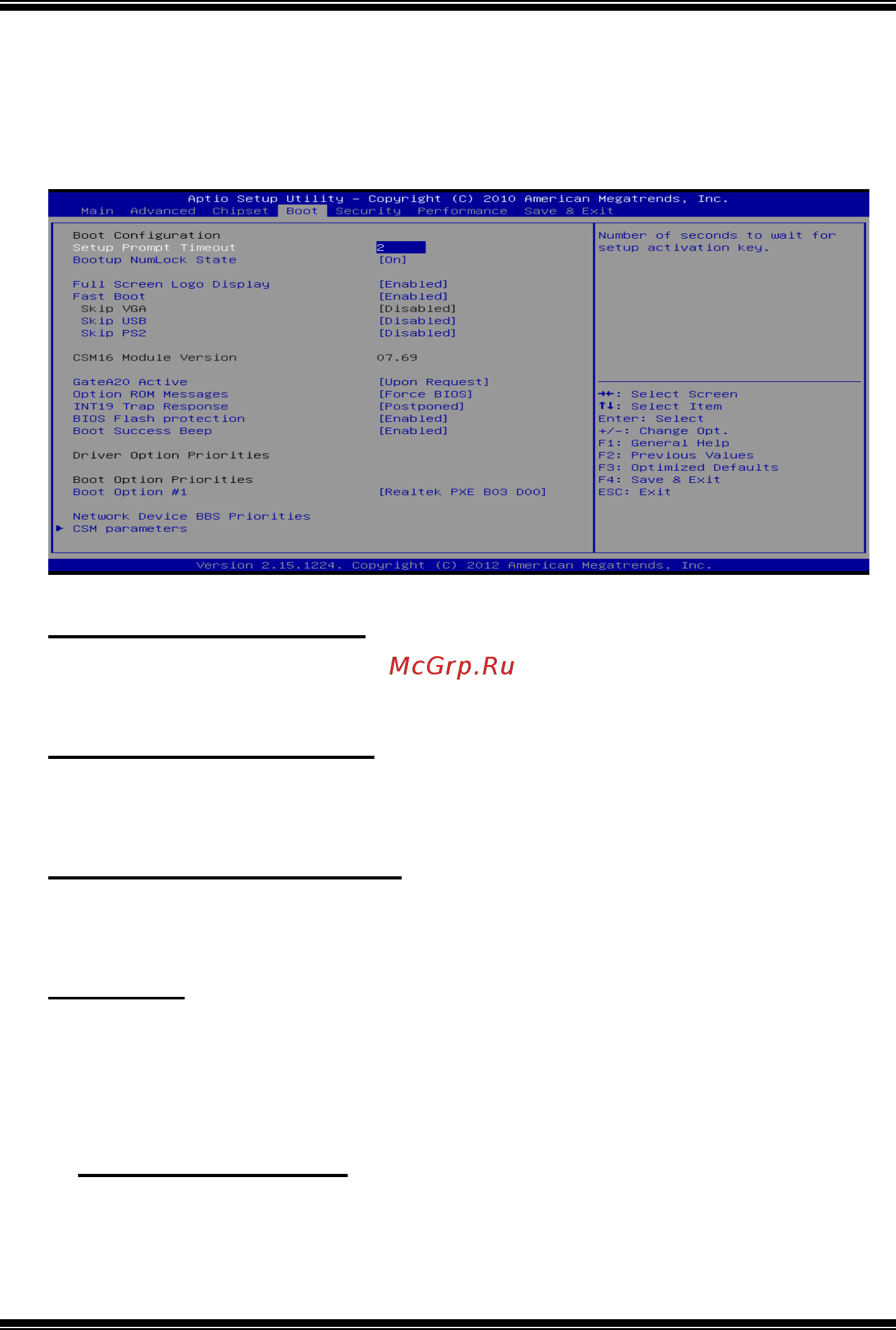 Biostar A68I-E350 DELUXE Версия 6.x [21/30] Boot menu
