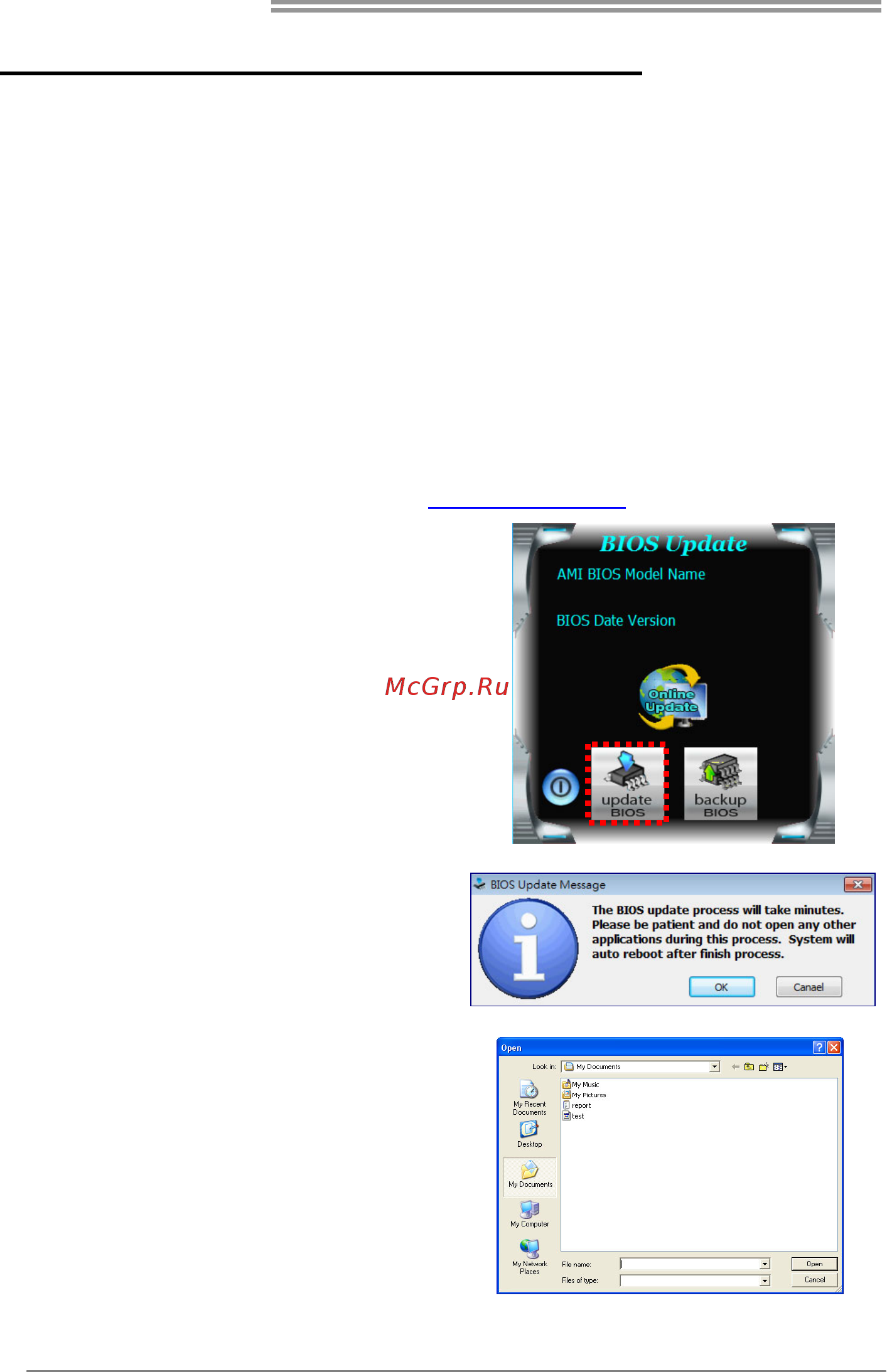 Biostar A68I-E350 DELUXE Версия 6.x [16/35] Uefi bios setup