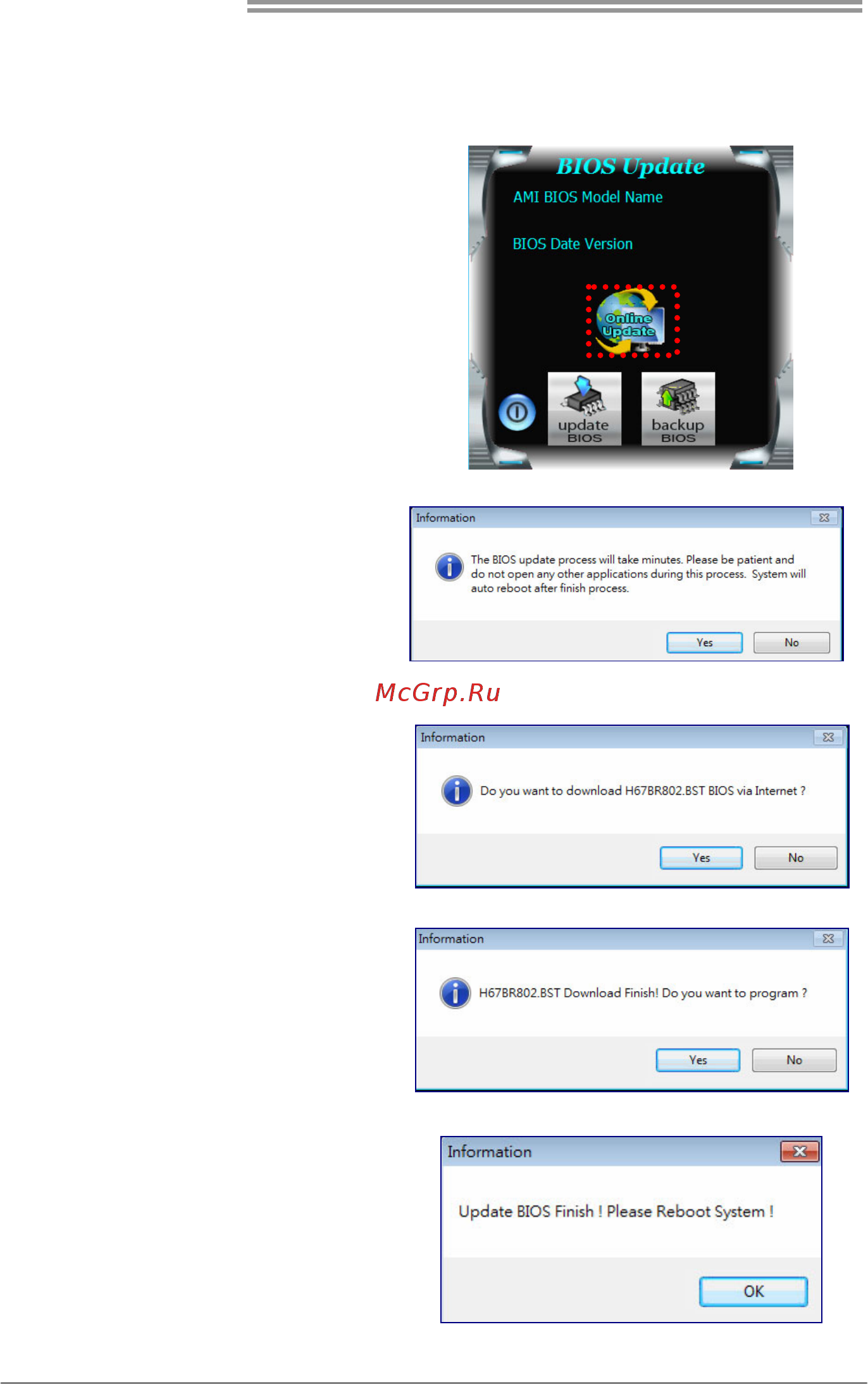 Biostar A68I-E350 DELUXE Версия 6.x [18/35] Online update utility