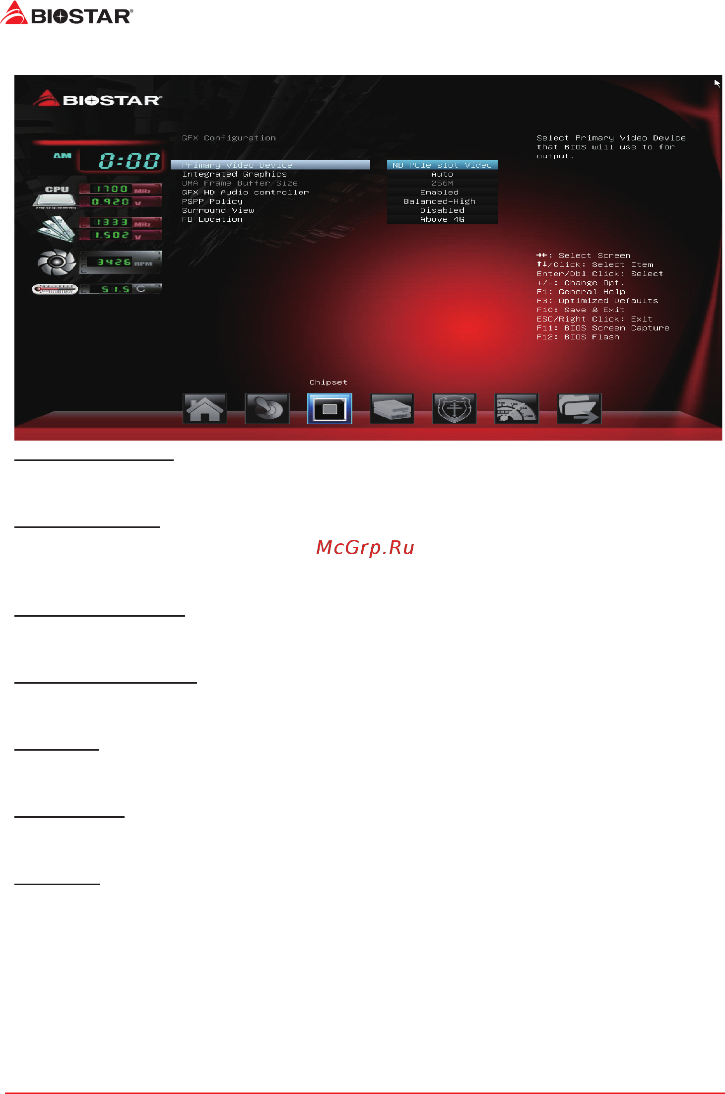 Biostar A68N-5600 Версия 6.4 [20/32] Gfx configuration