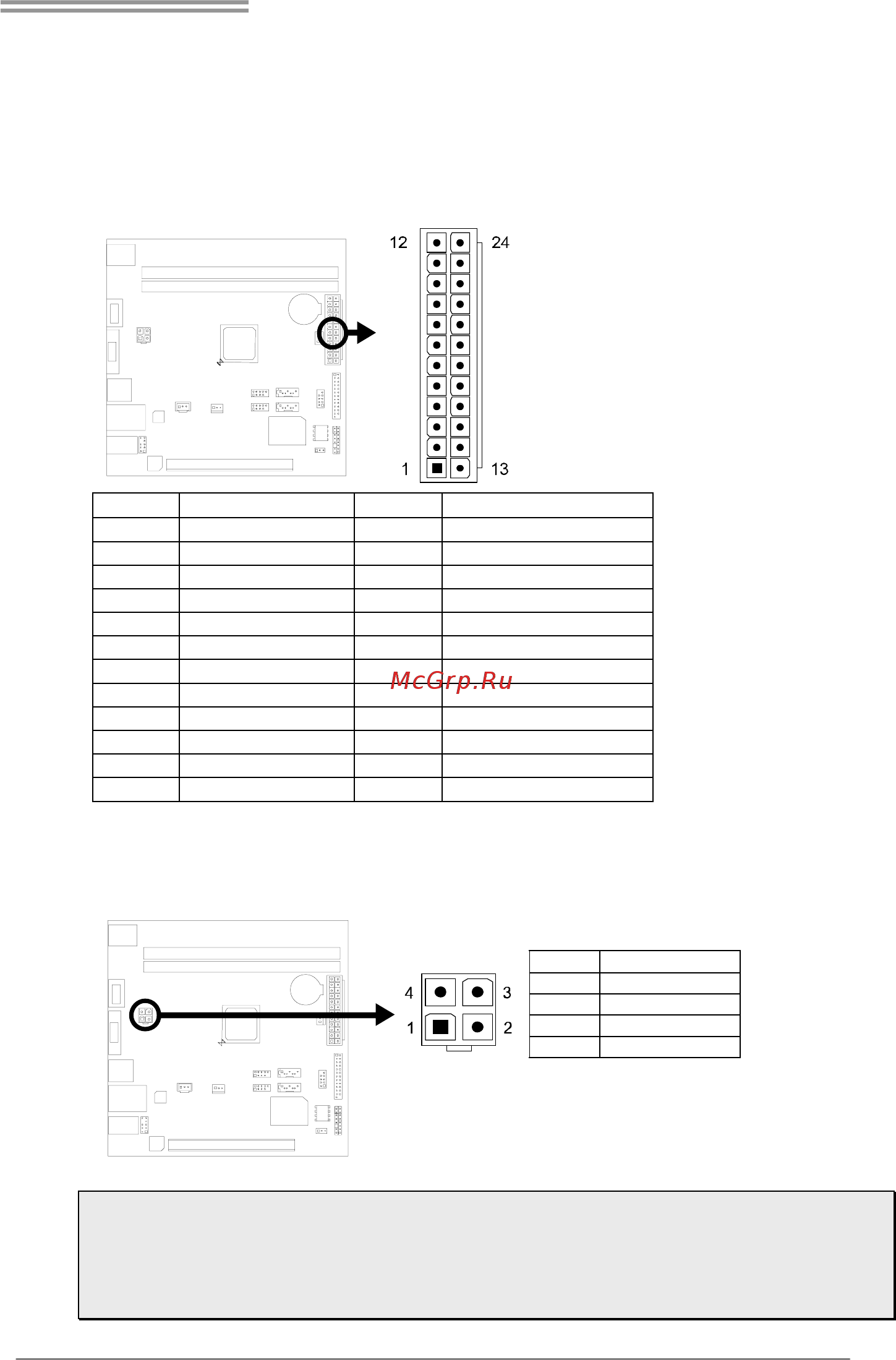 Biostar A68N-2100 Версия V6.3 [11/34] Atxpwr1 atx power source connector