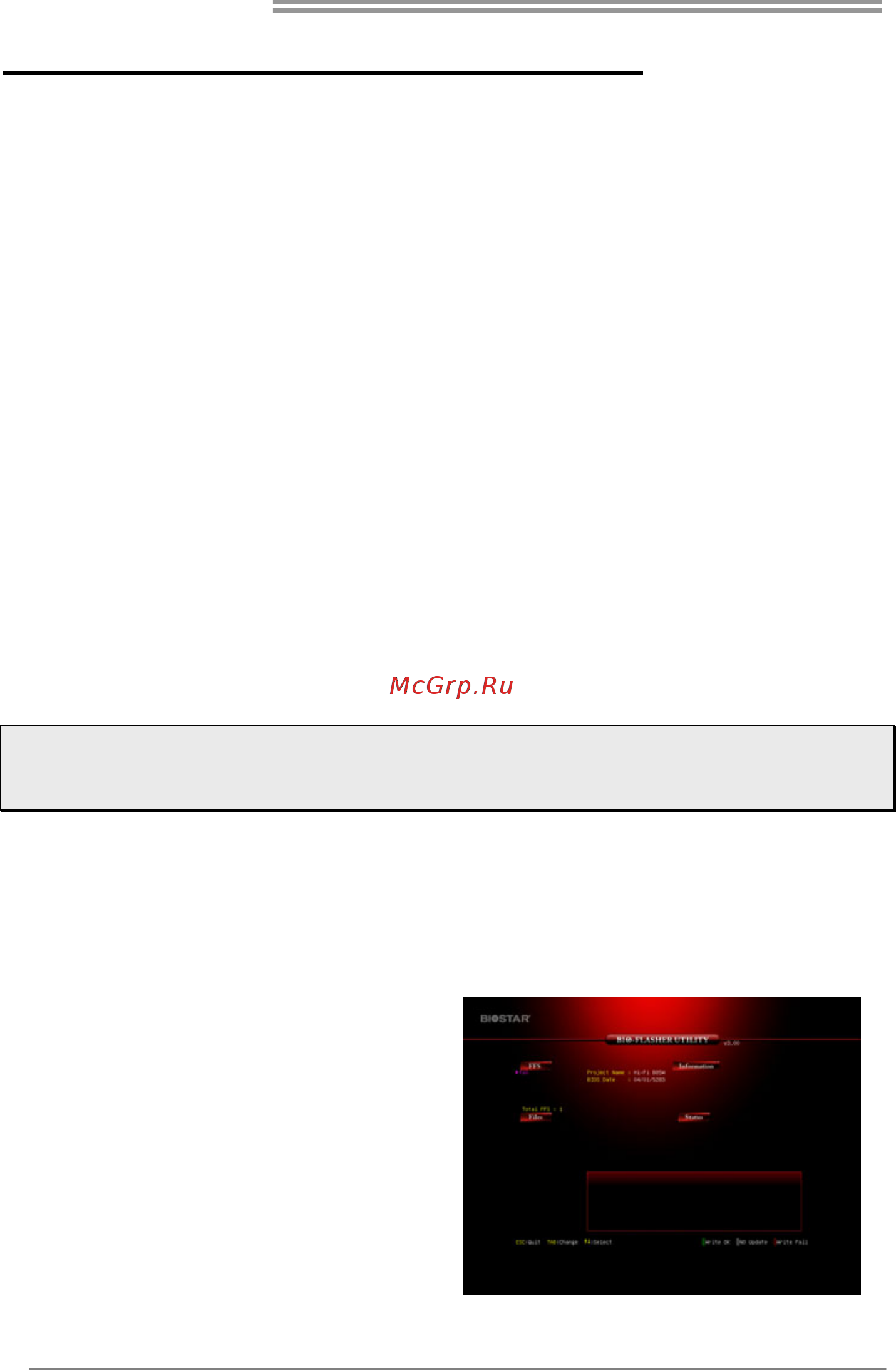 Biostar A68N-5000 Версия 6.x [16/34] Uefi bios setup
