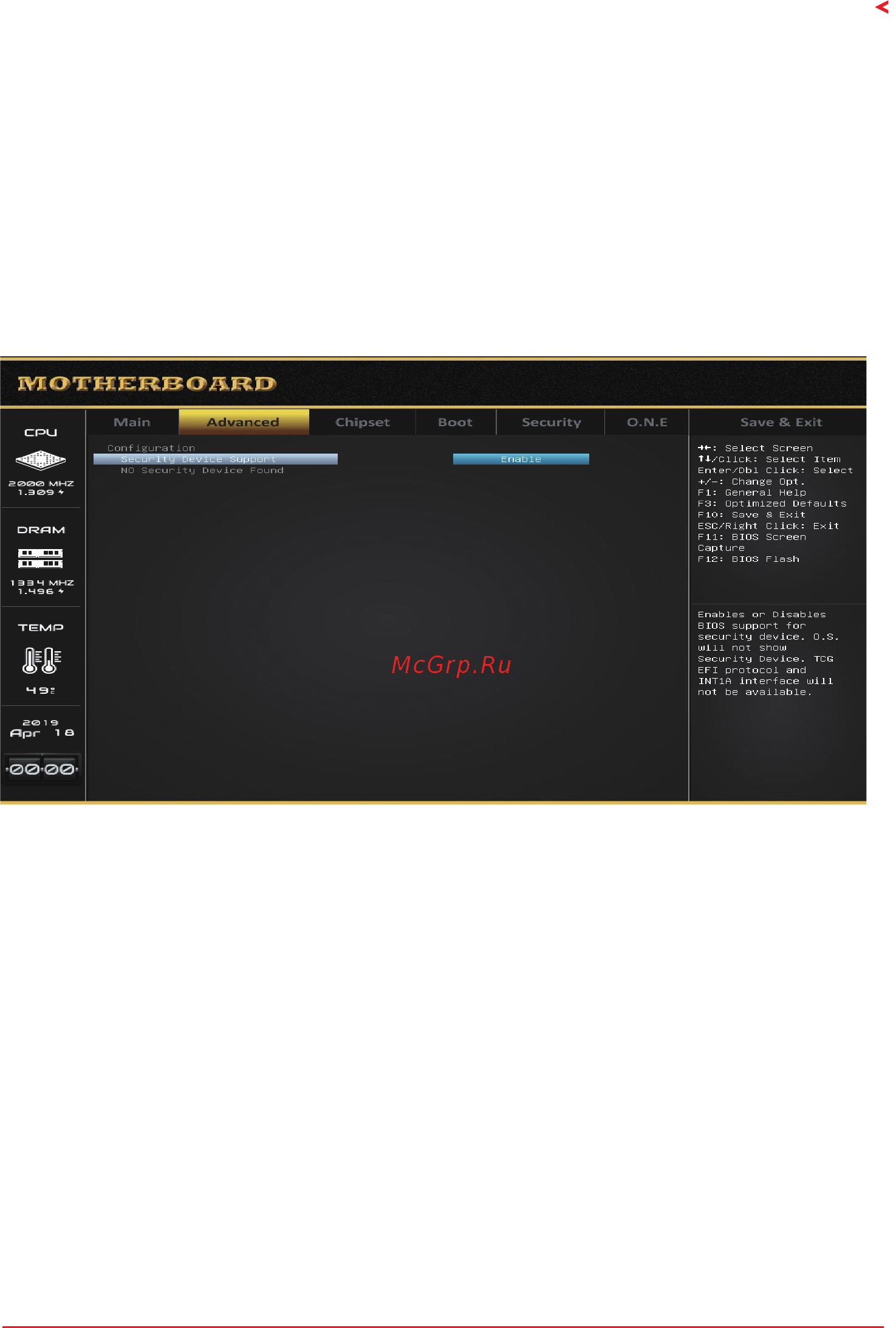 Biostar A68N-2100E Версия 6.X [11/31] Trusted computing