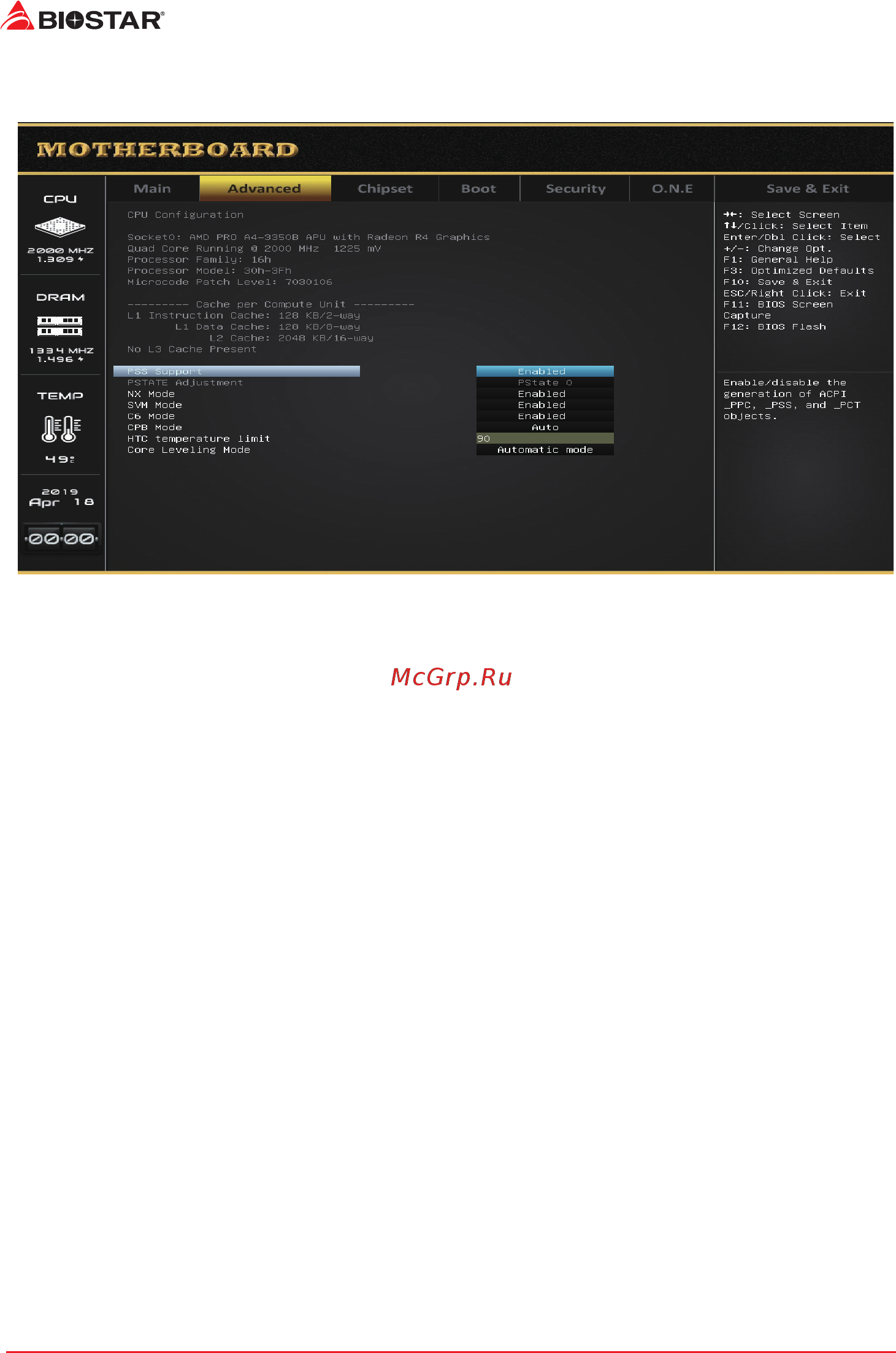 Biostar A68N-2100K Версия 6.1 [12/31] Pss support