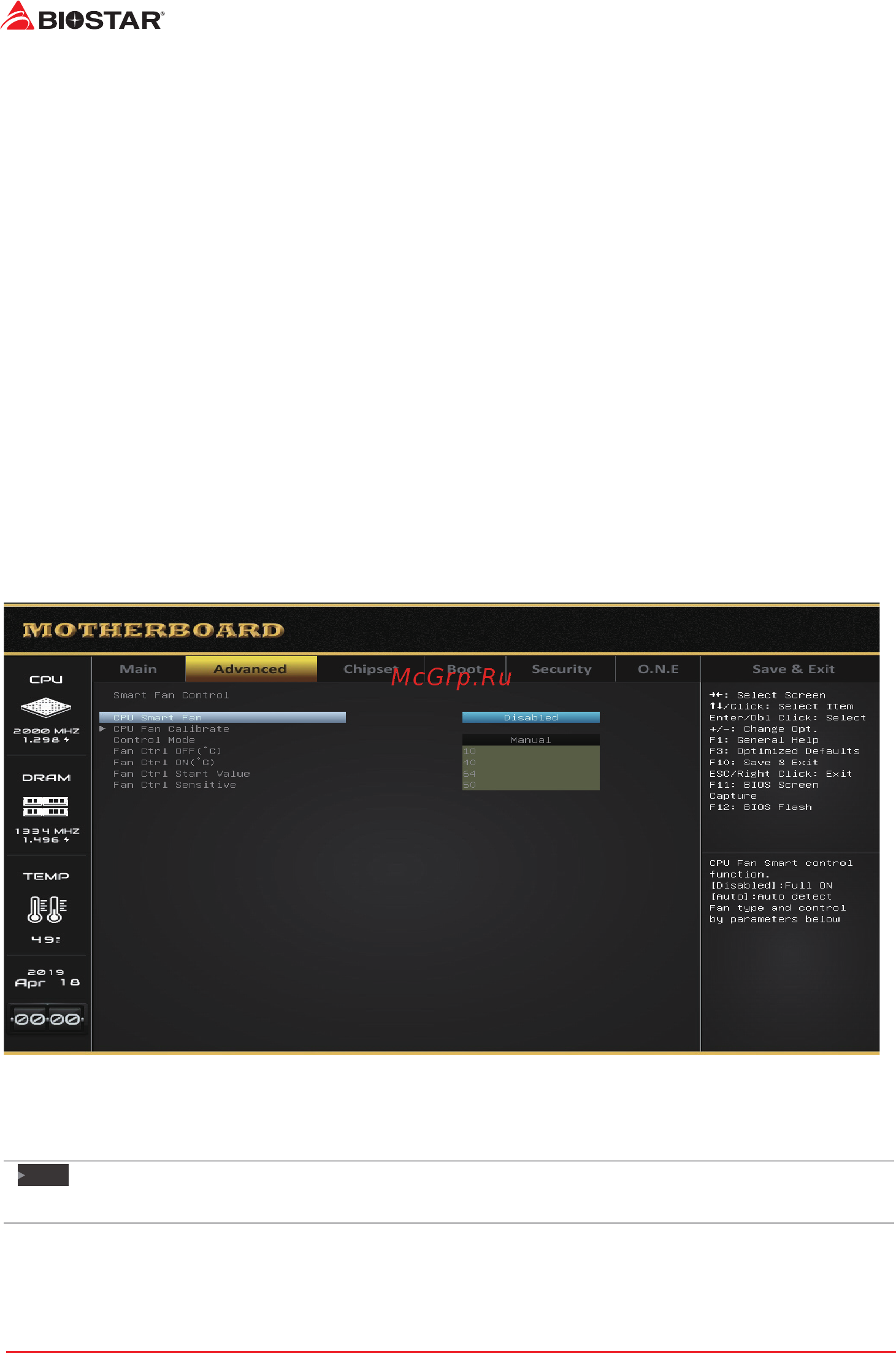 Biostar A68N-2100E Версия 6.X [14/31] Cpu fan calibrate