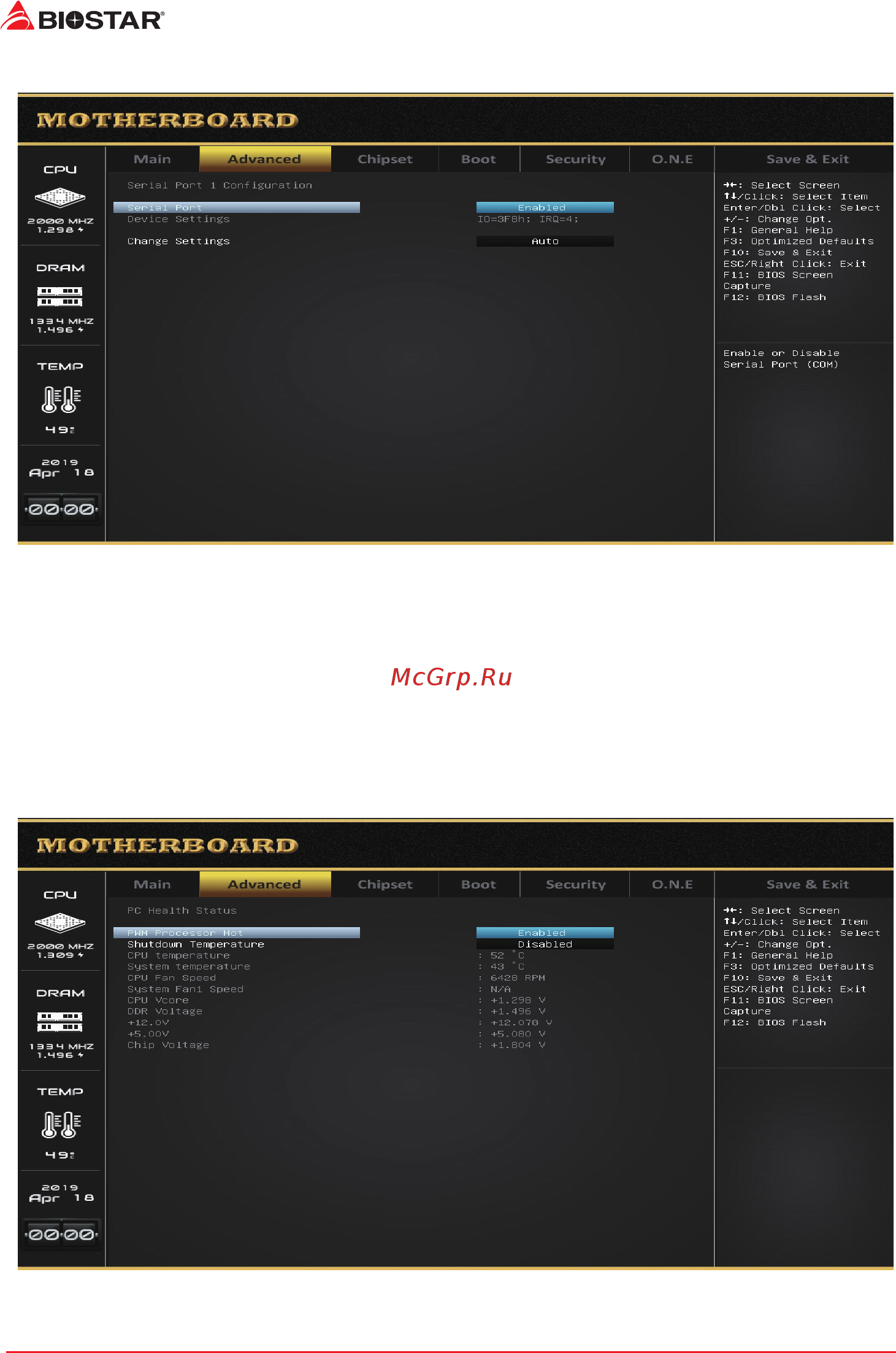 Biostar A68N-2100E Версия 6.X [16/31] H w monitor