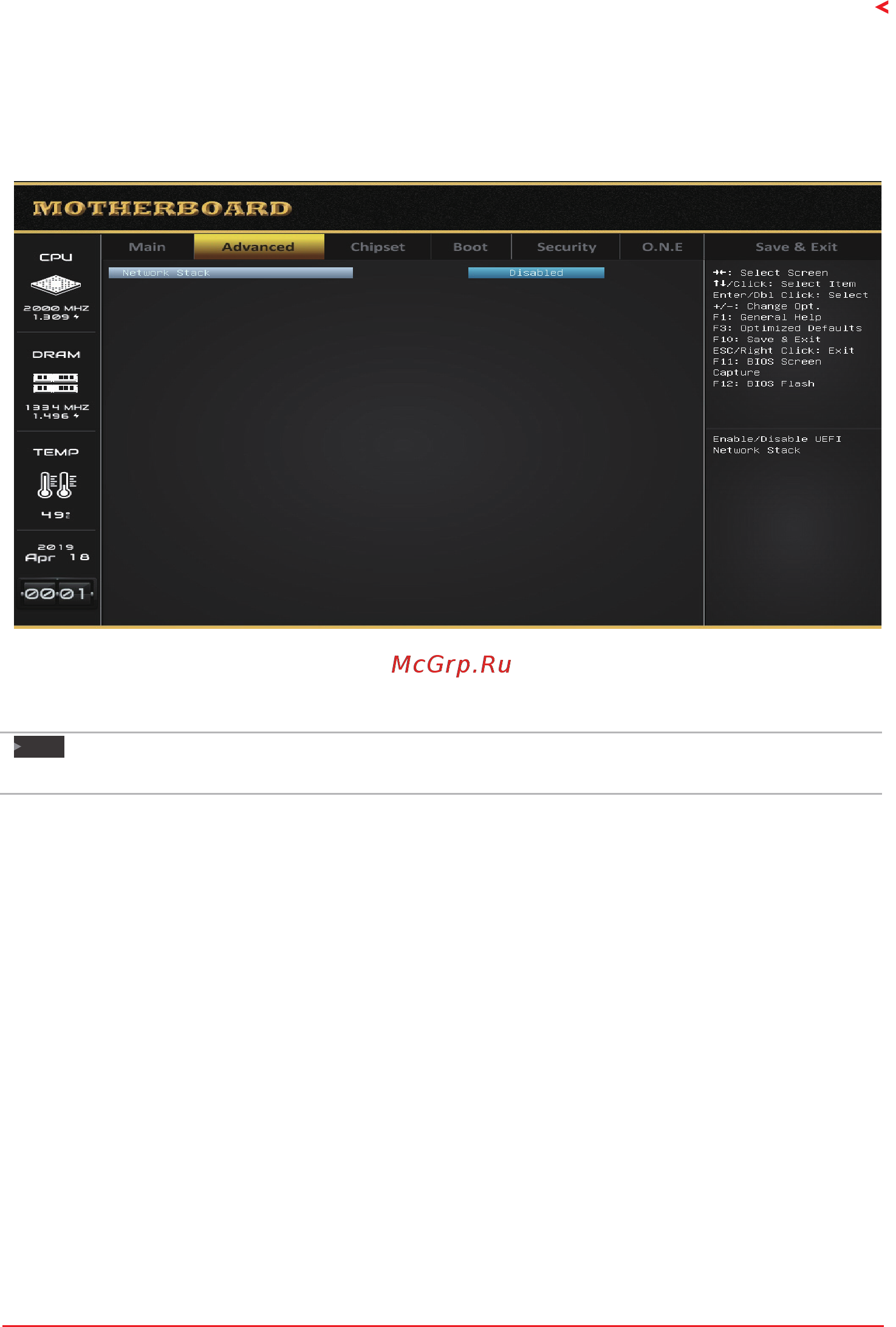 Biostar A68N-2100E Версия 6.X [17/31] Network stack configuration