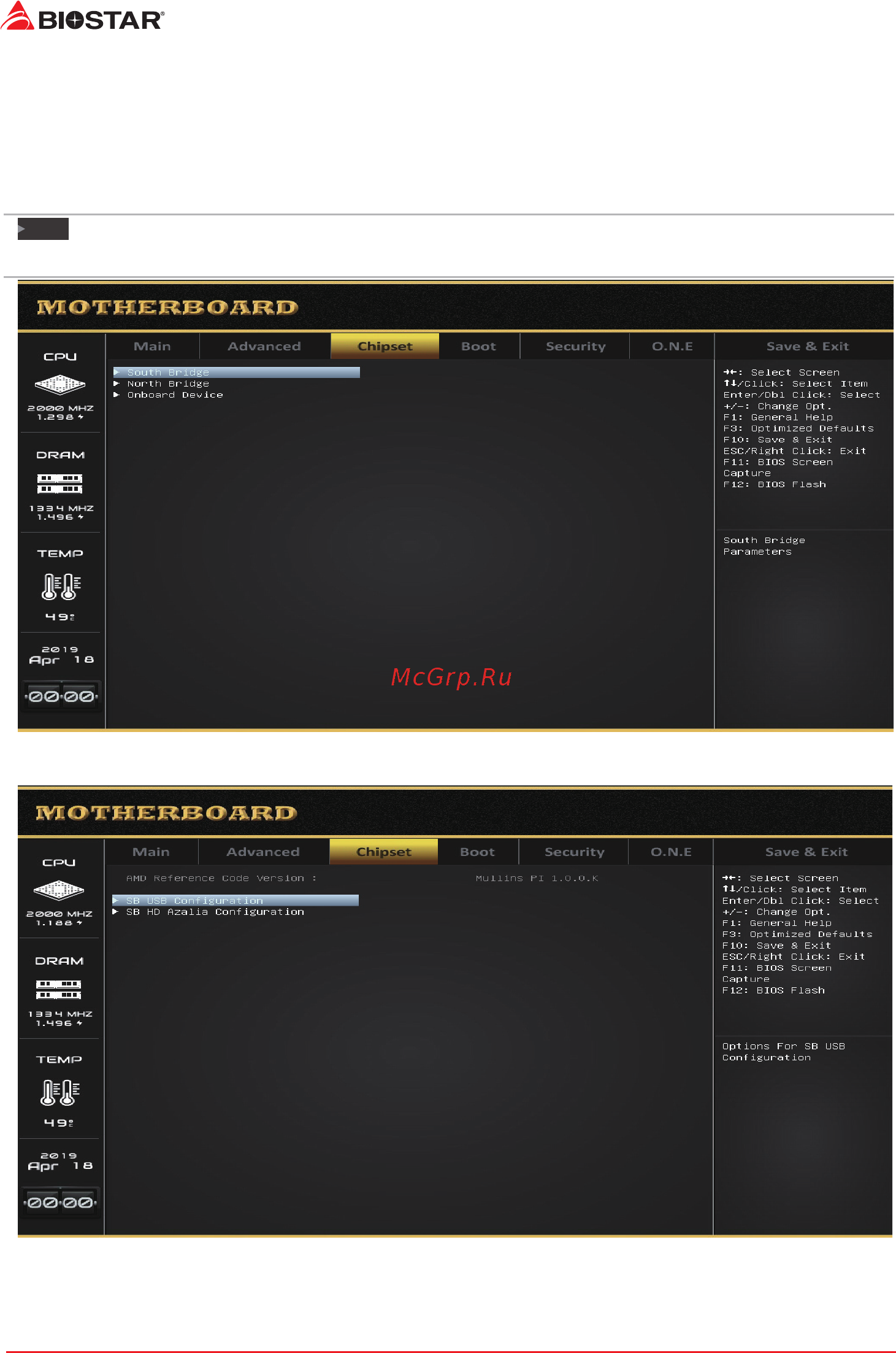Biostar A68N-2100E Версия 6.X [18/31] Chipset menu