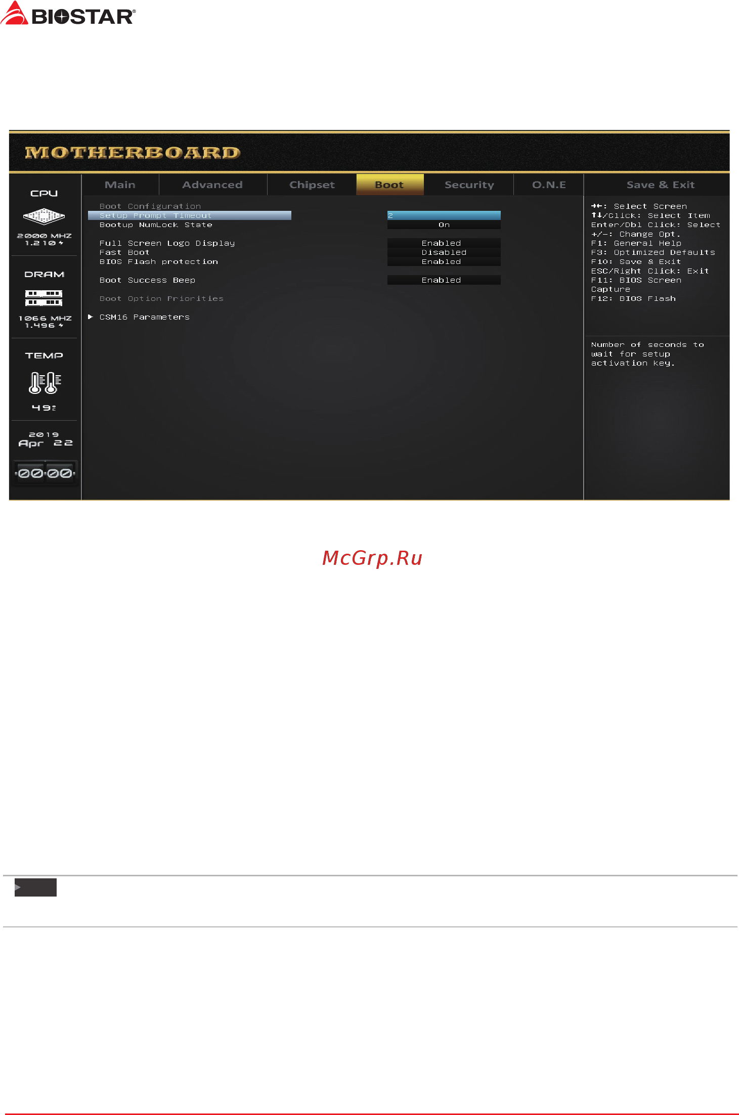 Biostar A68N-2100E Версия 6.X [22/31] Boot menu