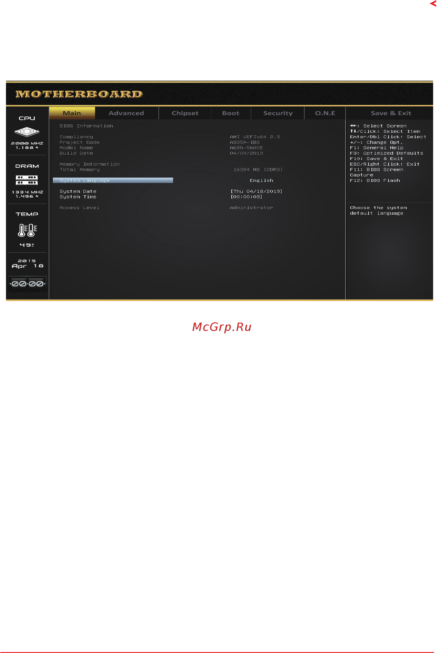 Biostar A68N-2100E Версия 6.X [7/31] System language
