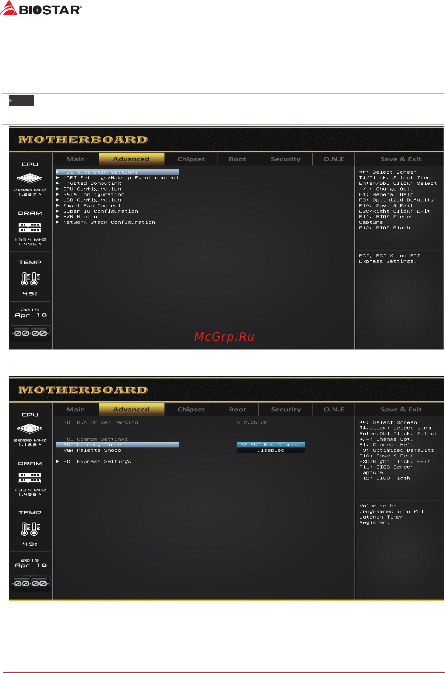 Biostar A68N-2100E Версия 6.X [8/31] Advanced menu