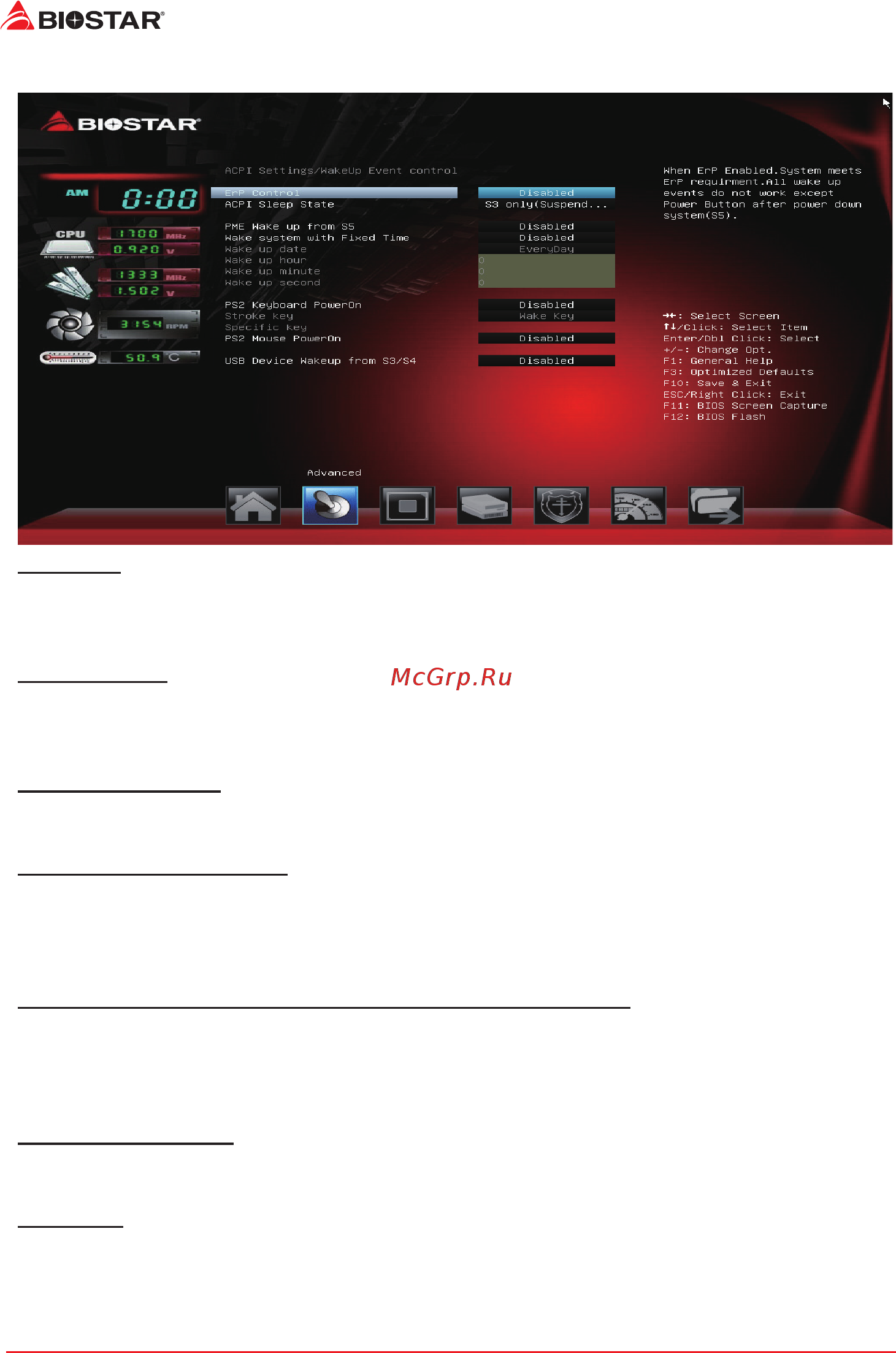 Biostar A68N-5545 Версия 6.x [10/32] Acpi settings wakeup event control