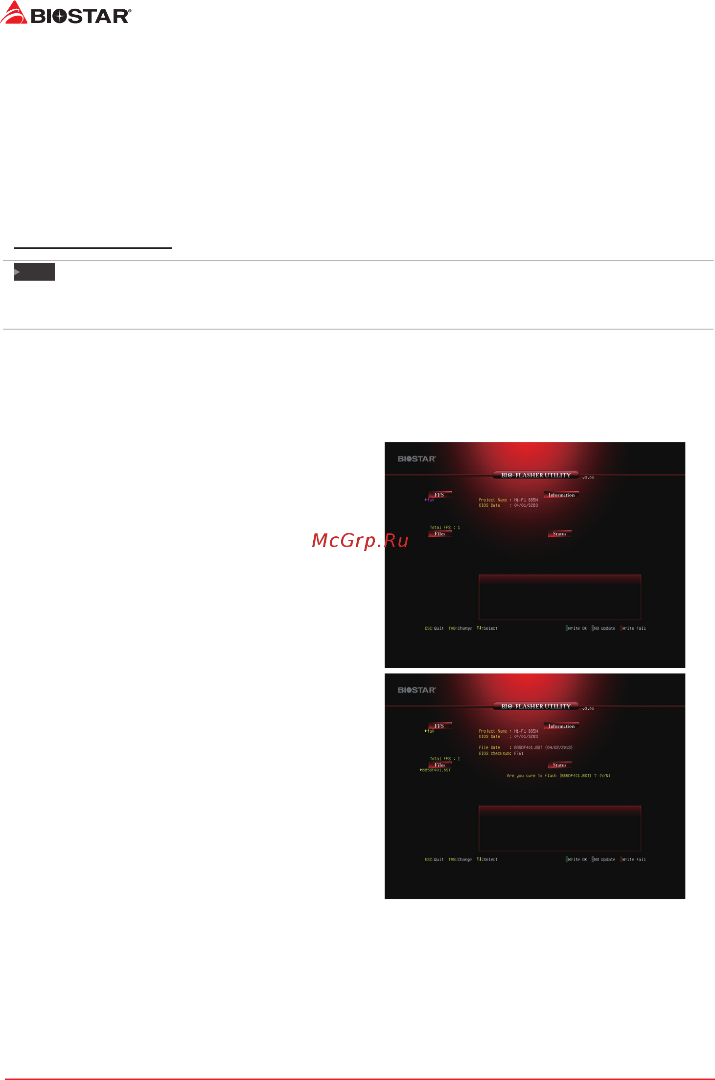 Biostar A68N-5545 Версия 6.x [2/32] Bios update