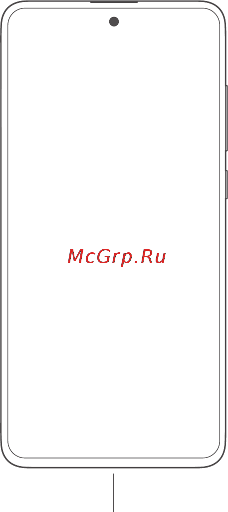 Xiaomi POCO X3 NFC Руководство пользователя онлайн [2/10] 548288