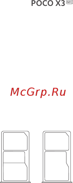 Xiaomi POCO X3 NFC [3/10] Лоток sim карты