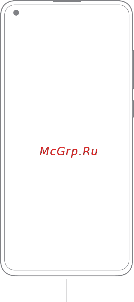 Xiaomi Mi 10 Руководство пользователя онлайн [2/8] 548289