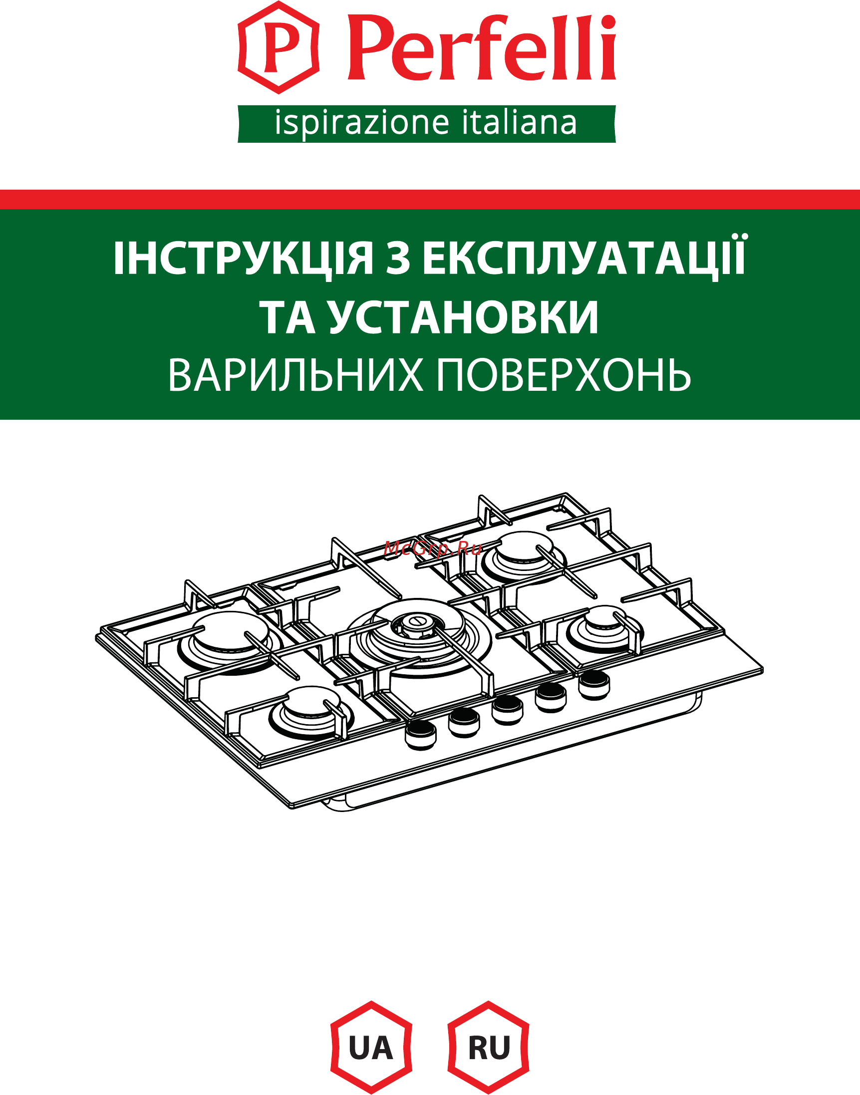 Perfelli HGM 71624 I Инструкция по эксплуатации онлайн