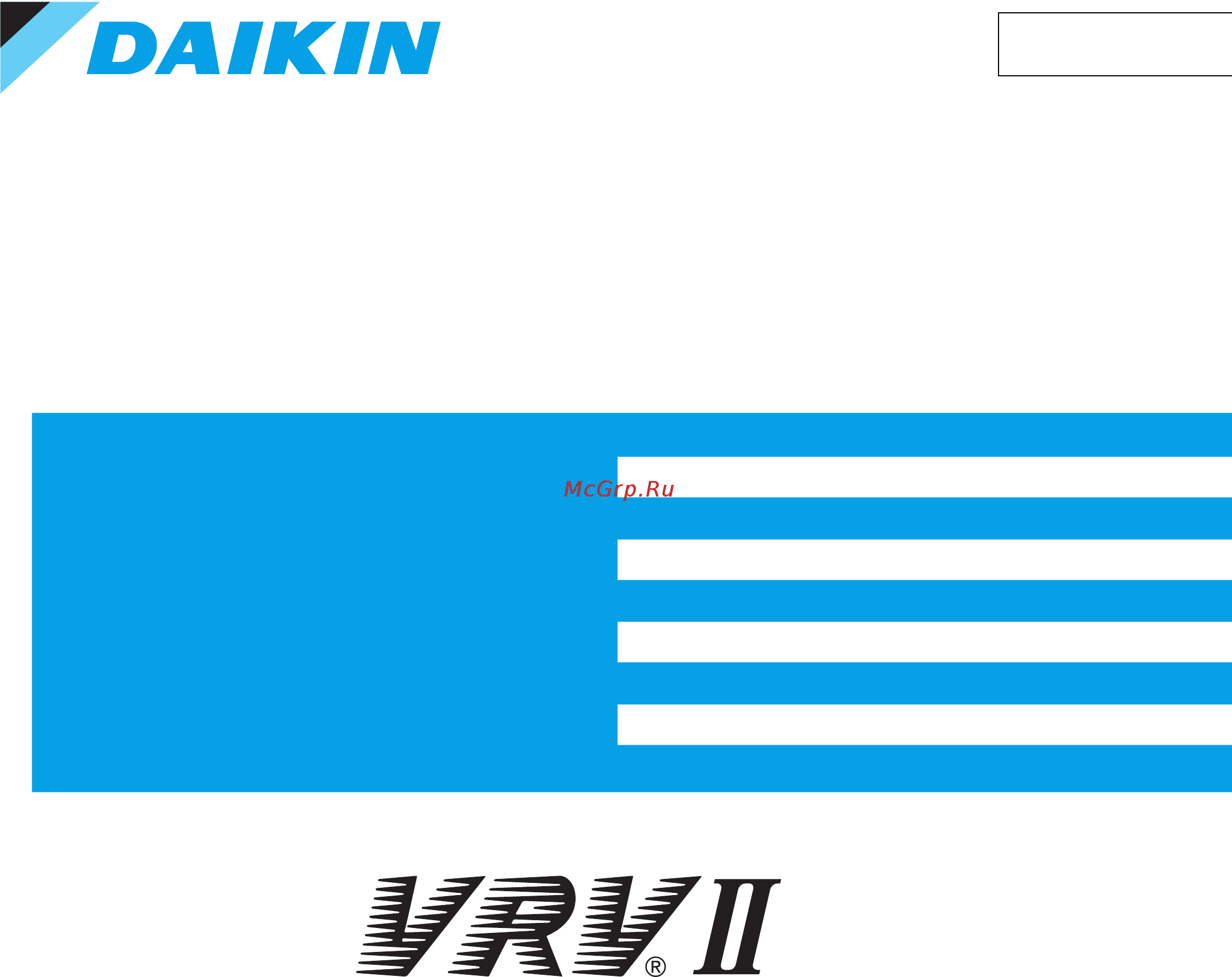 Daikin RXYQ16MAY1 Сервис мануал онлайн