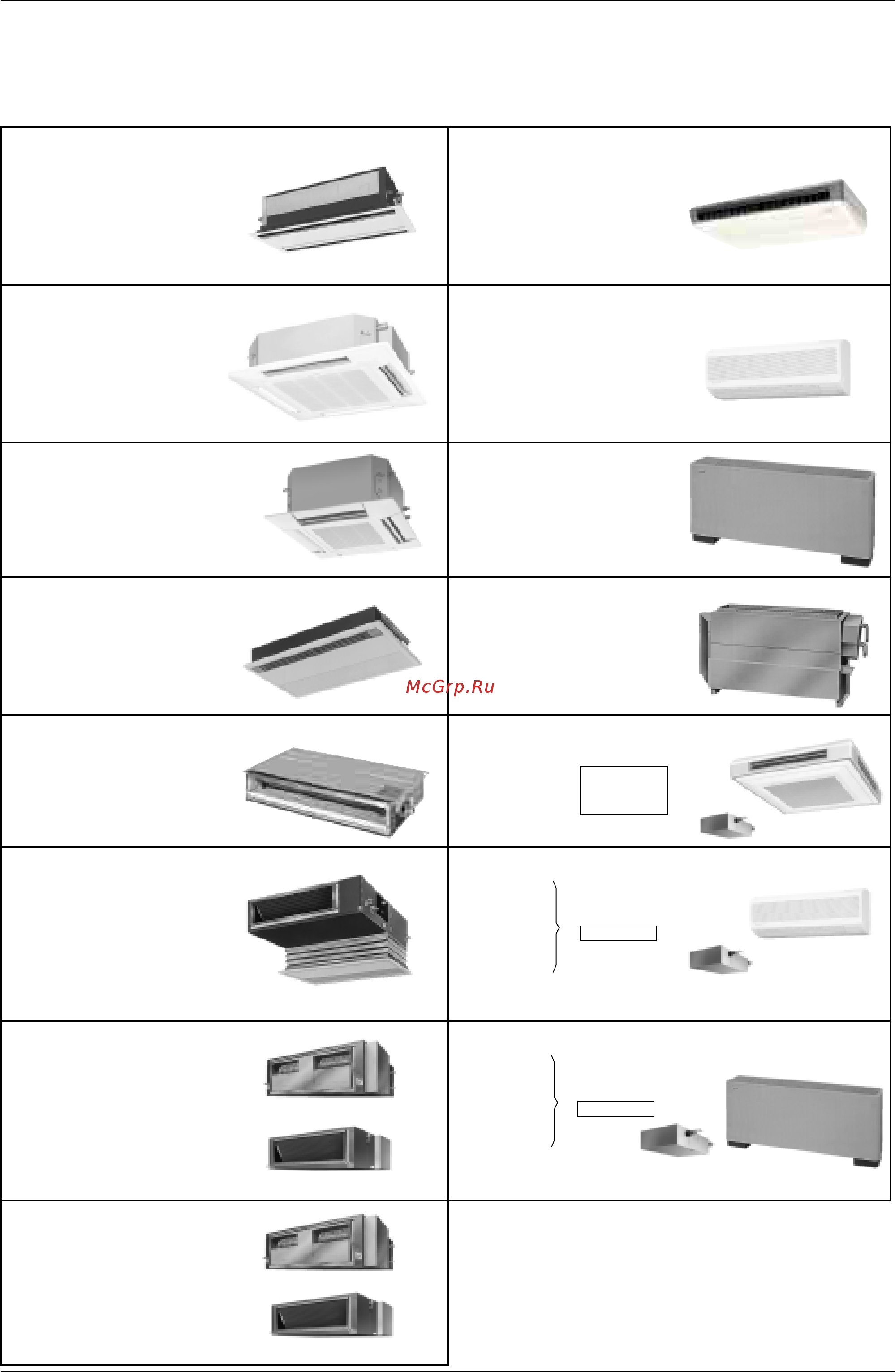 Daikin RXYQ20MAY1 [14/352] External appearance