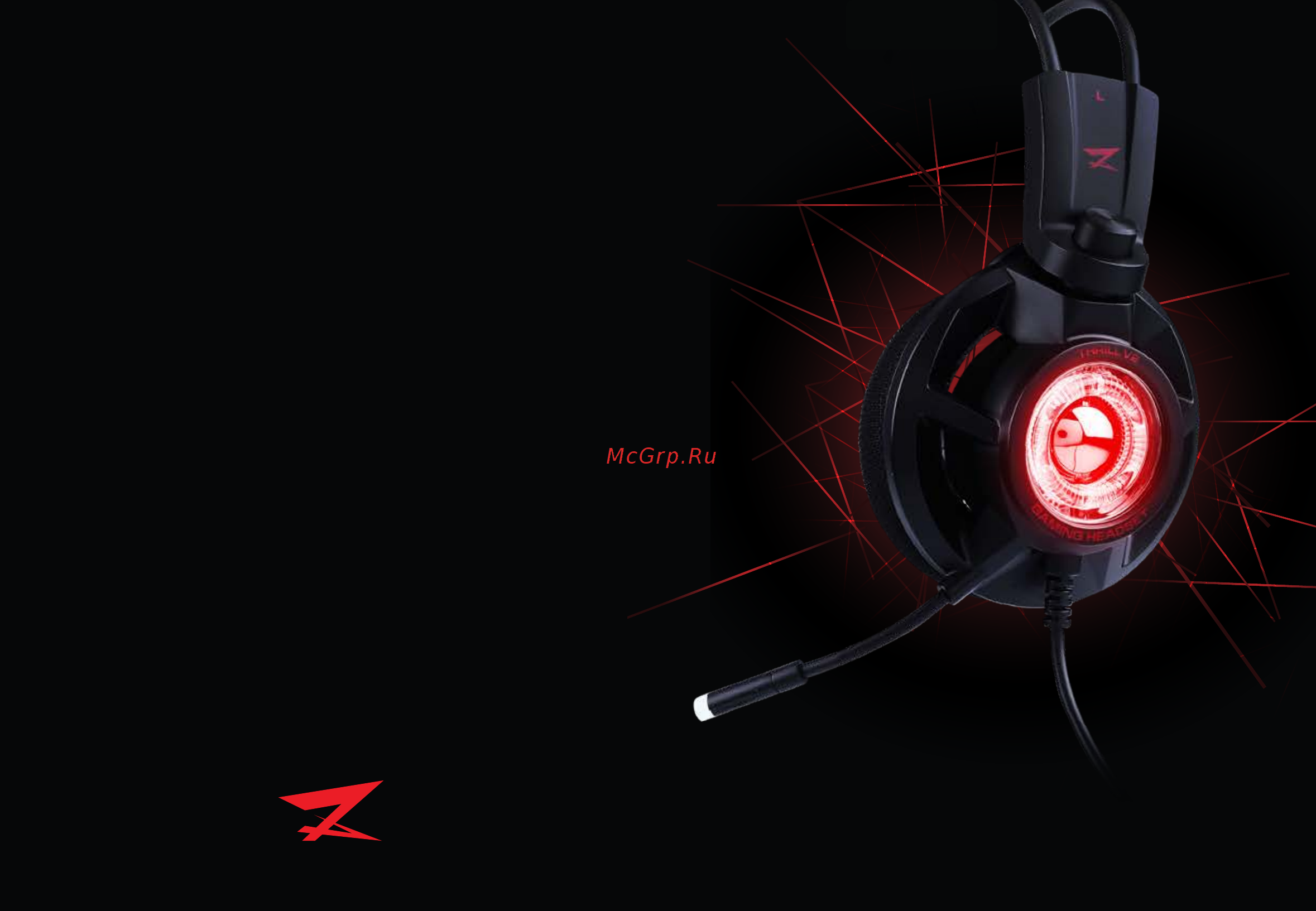 ZET Gaming Thrill V2 Инструкция онлайн