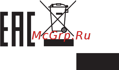ZET Gaming WARD H025 [27/32] Правила реализации и утилизации