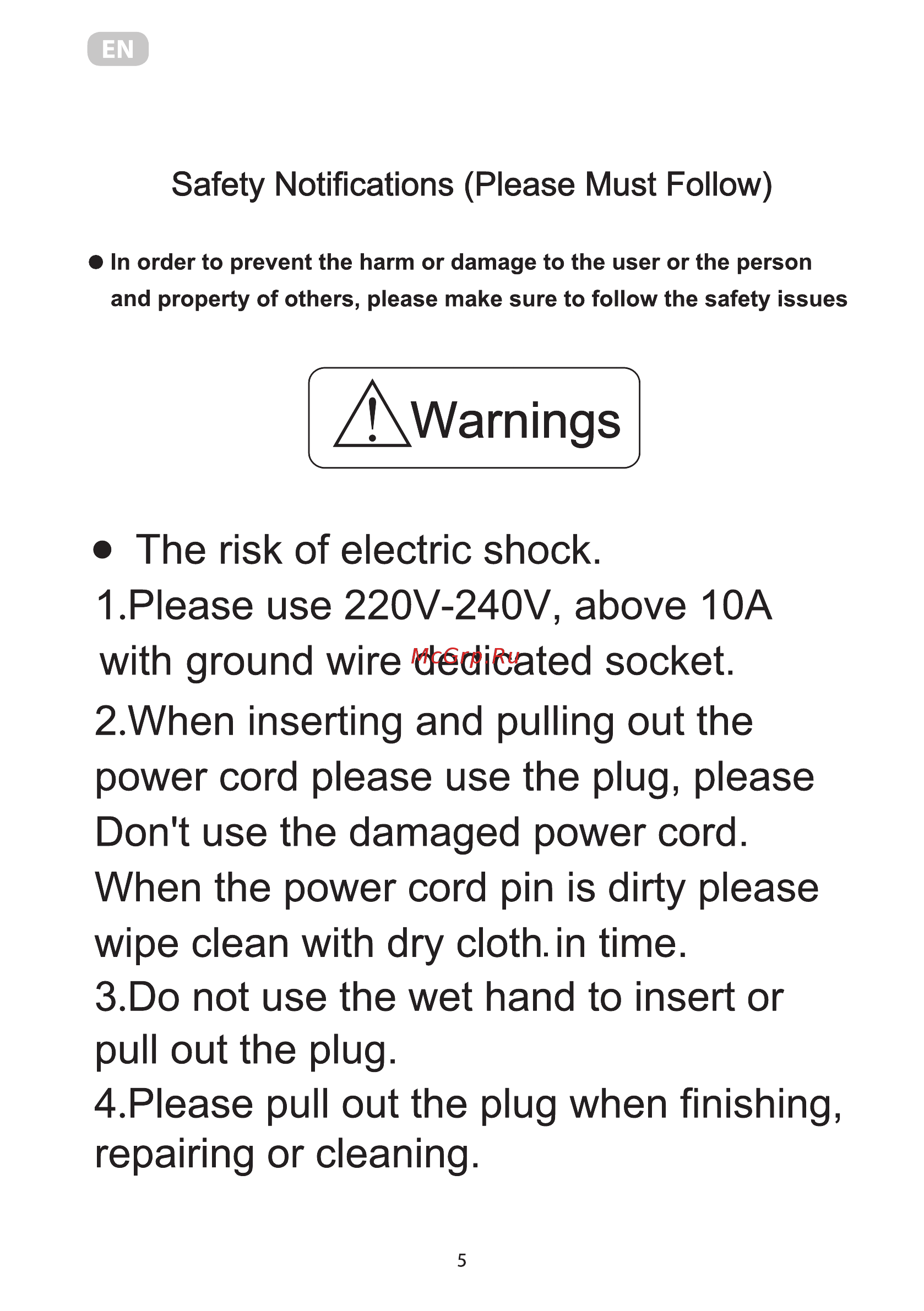 Ardesto WMS-6118W [59/92] Warnings